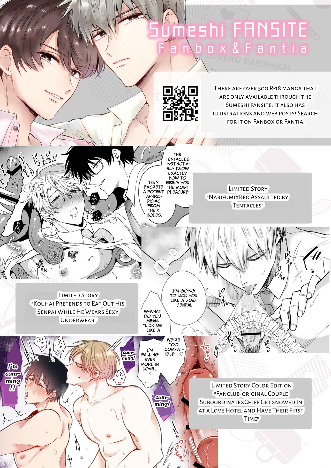 Office Worker's Love Hotel 6 Guys' Night EROS - Page 42