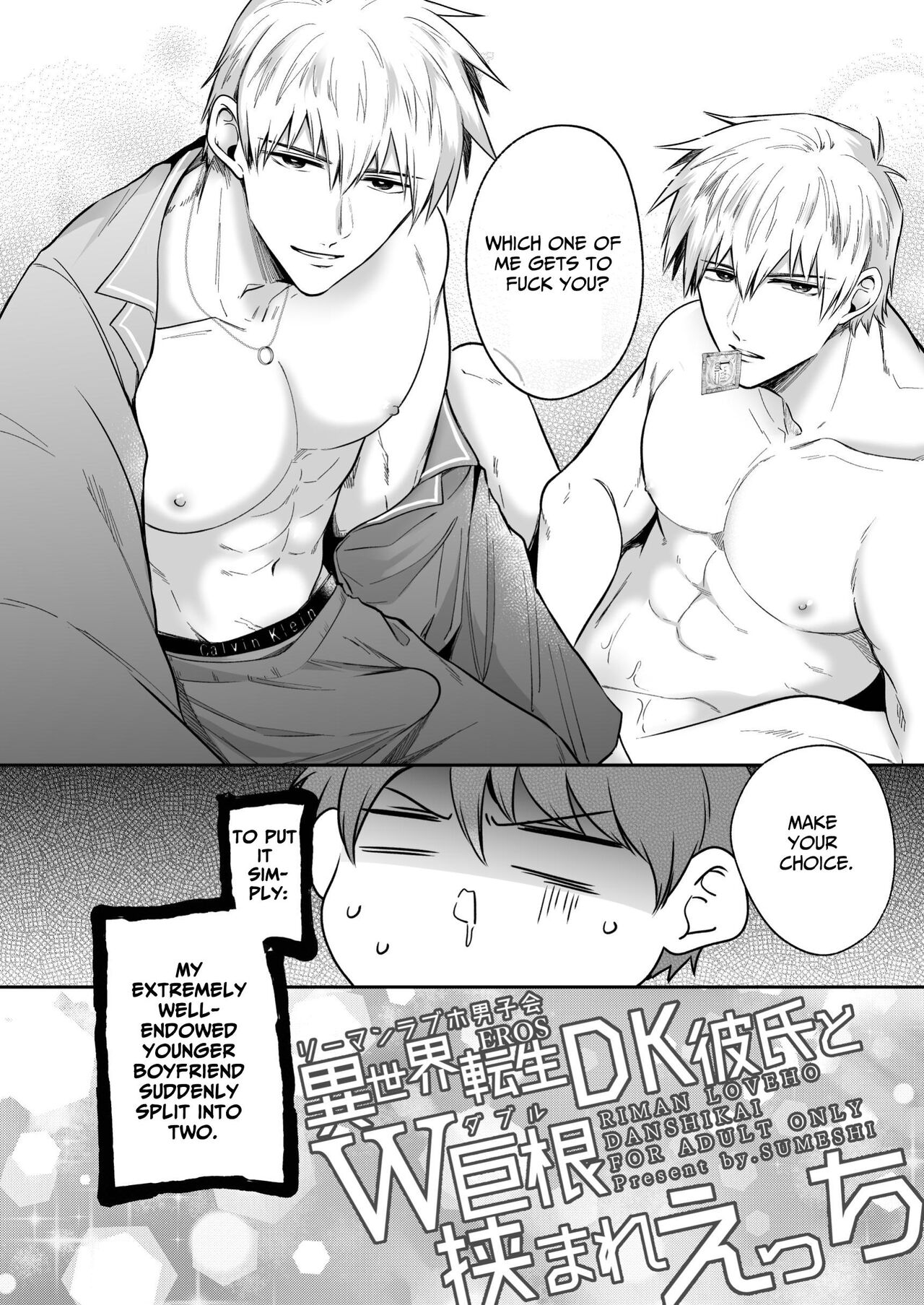 [Sumeshiya-san (Sumeshi)] Ryman LoveHo Danshikai EROS -Isekai Tensei DK Kareshi to Double Kyokon Hasamare Ecchi- | Office Worker's Love Hotel 8 Guys' Night EROS - College Boy Double-Dicked in a New World [English] [Digital] - Page 5