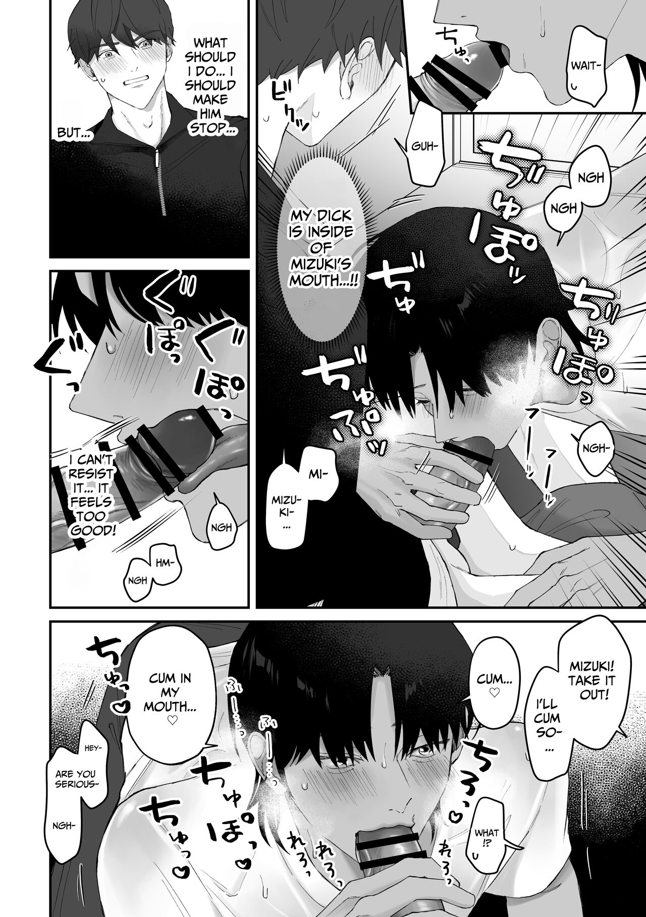 Summer, Countryside, And Sweaty Sex. - Page 12