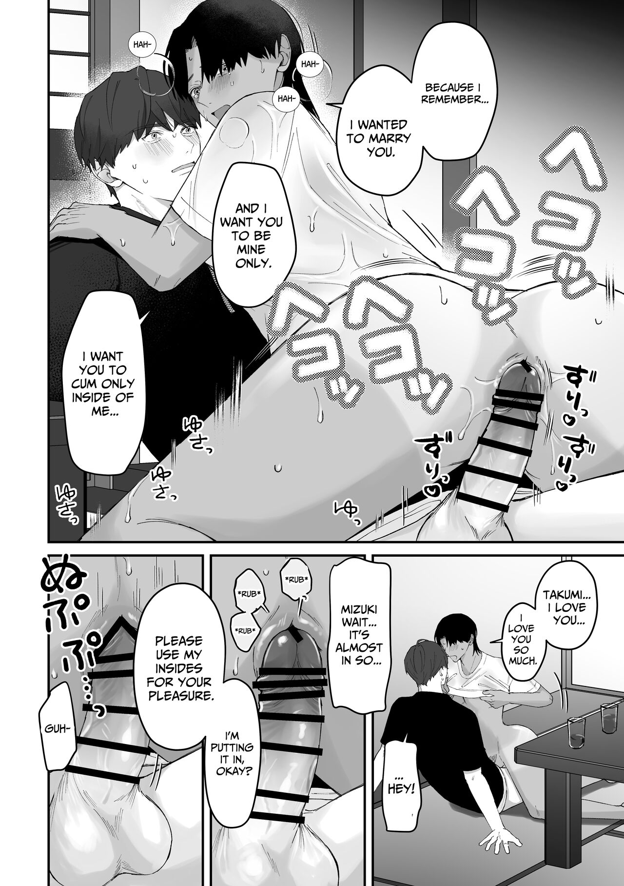 Summer, Countryside, And Sweaty Sex. - Page 16