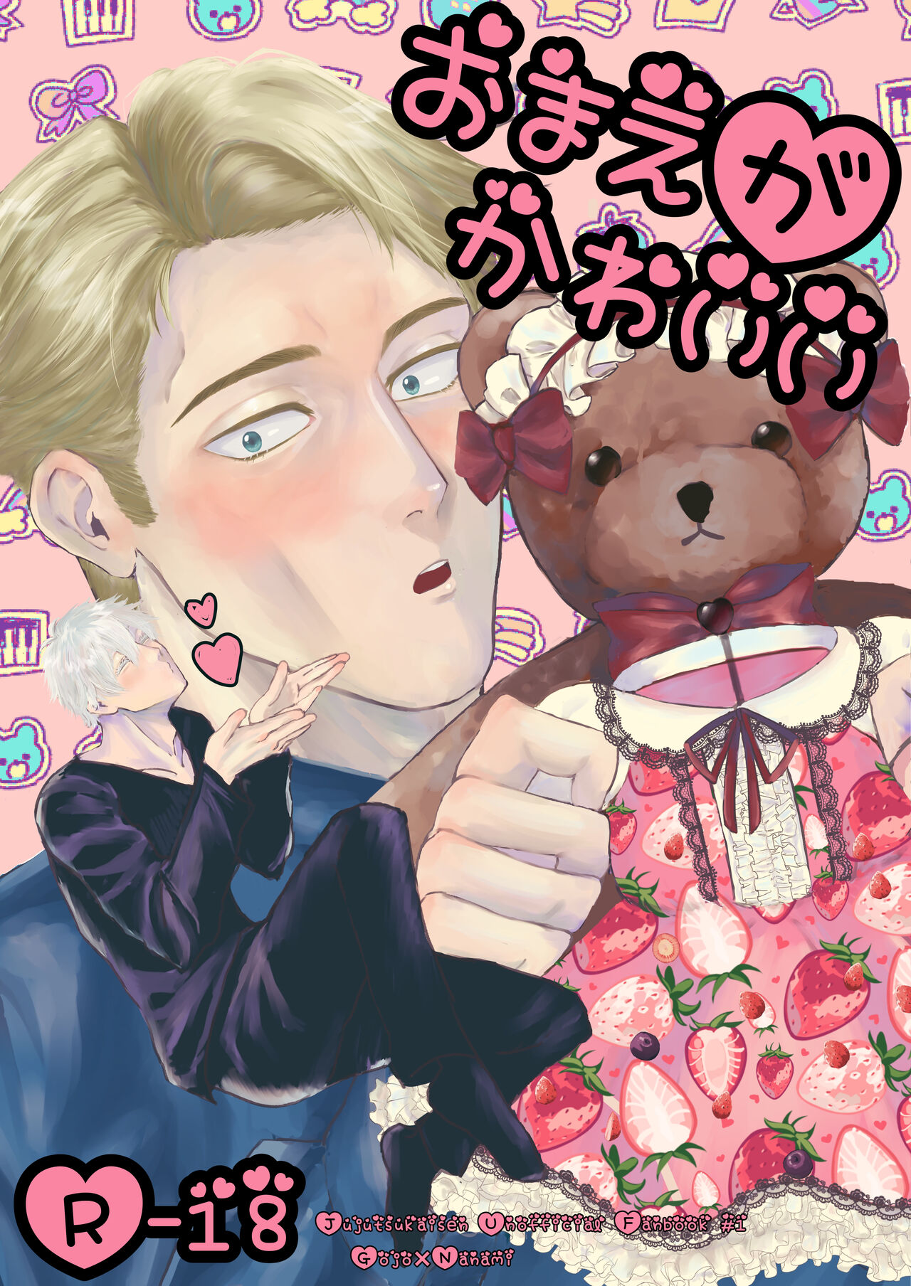 Preview page 1