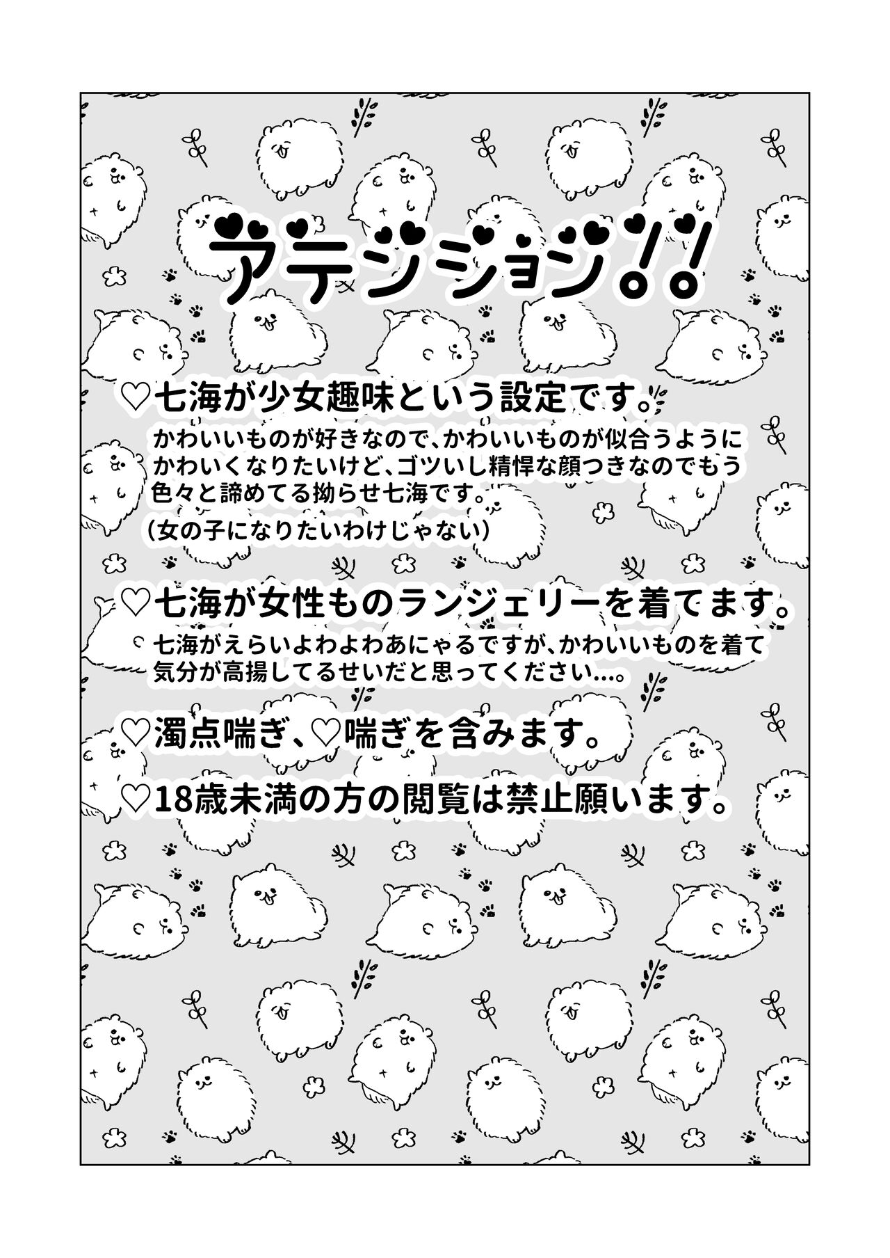Preview page 2