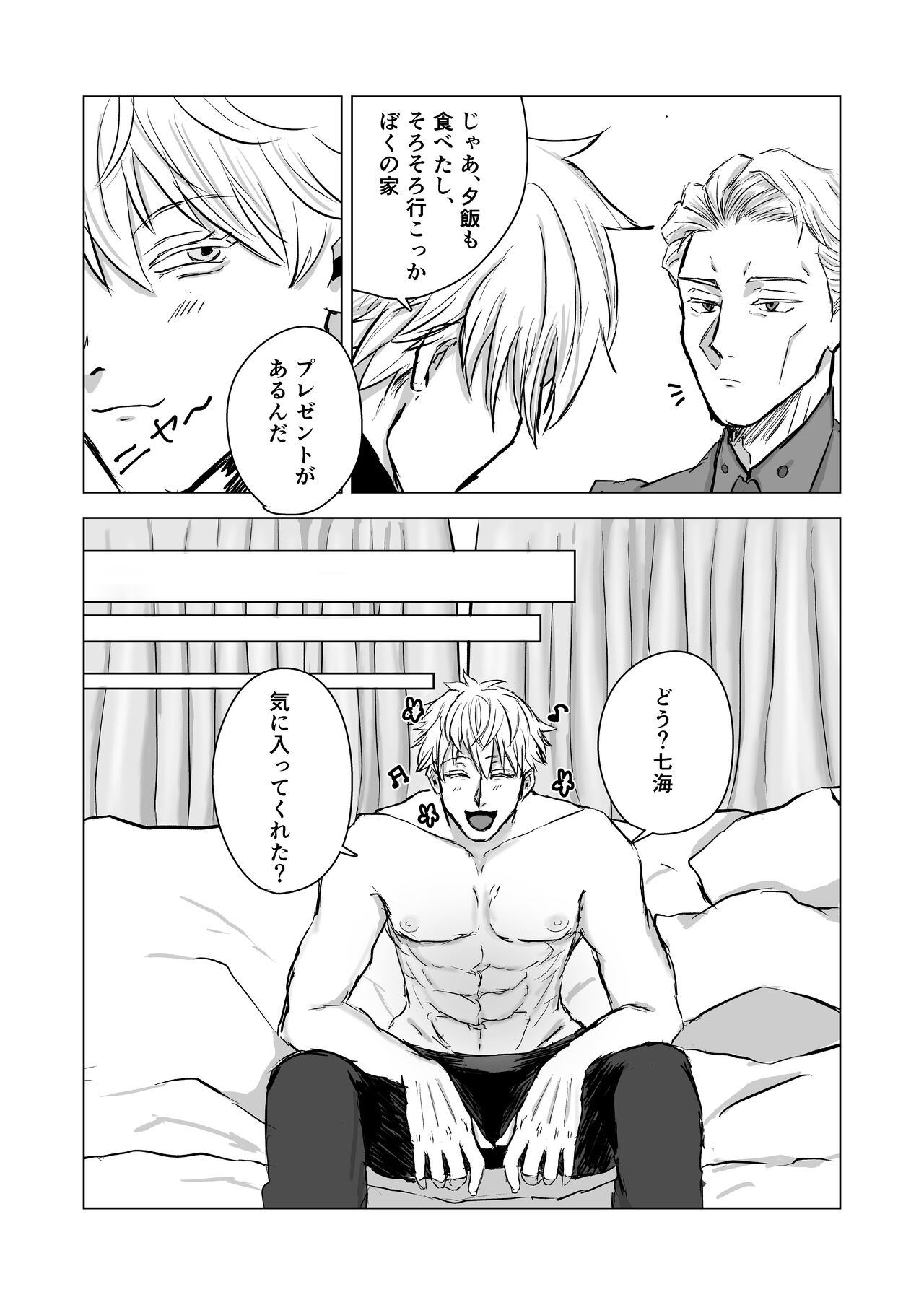 Preview page 5