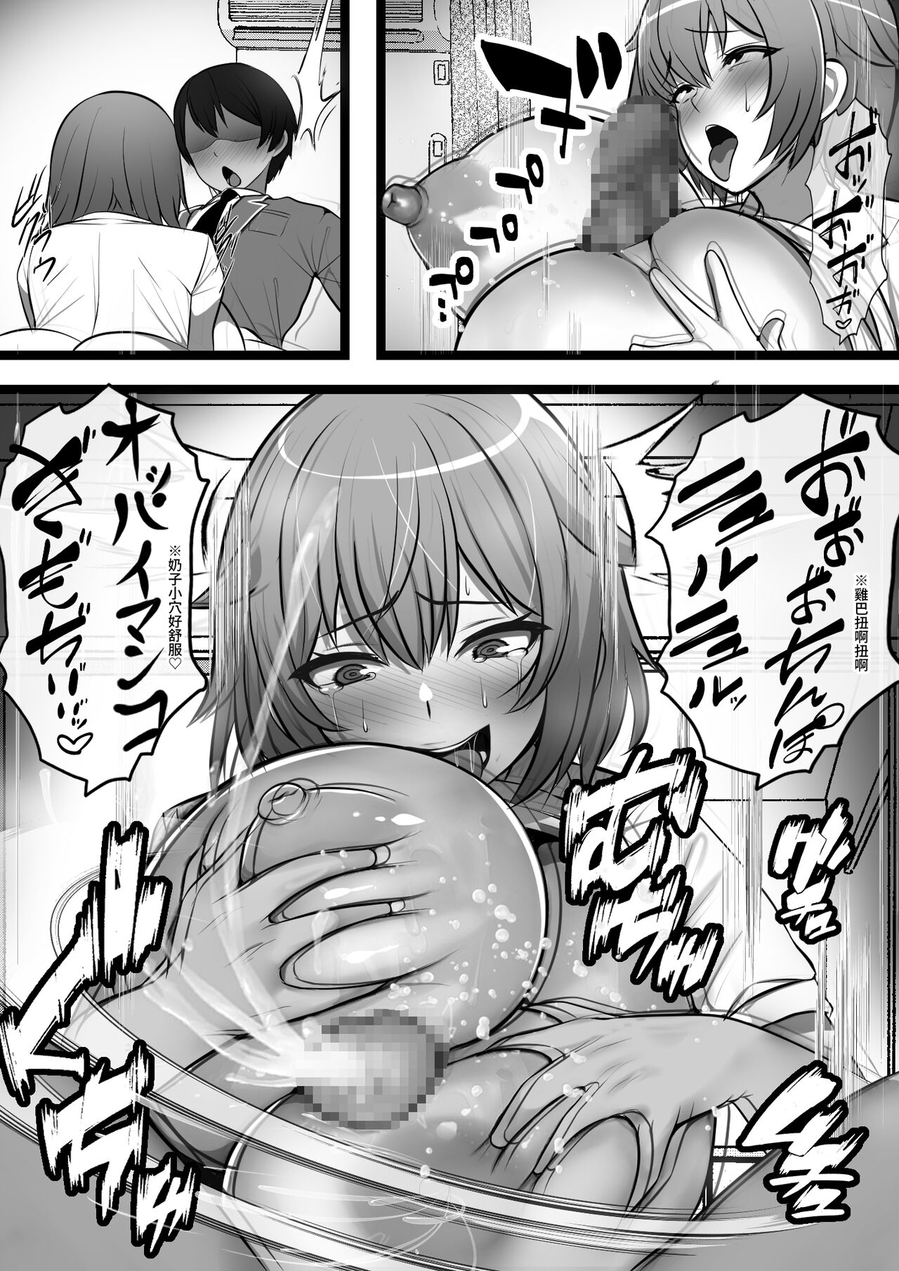 Uraroji no Bitch Jidou Hanbaiki de Classmate o Katte Mita | 在暗巷裡的婊子自動販賣機試著買了同班同學 - Page 34
