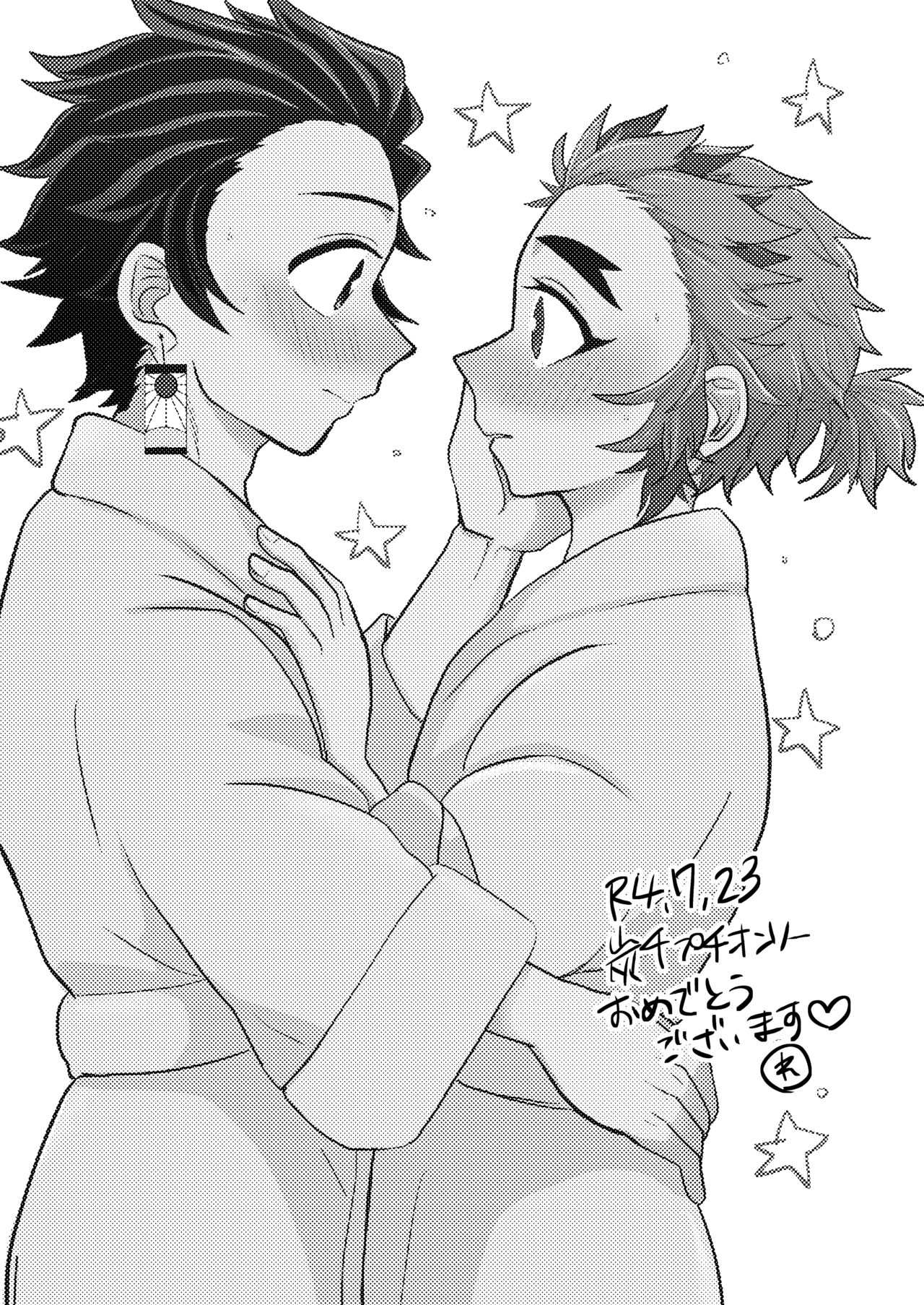 Konya Kimi to Shitai Koto - Page 2