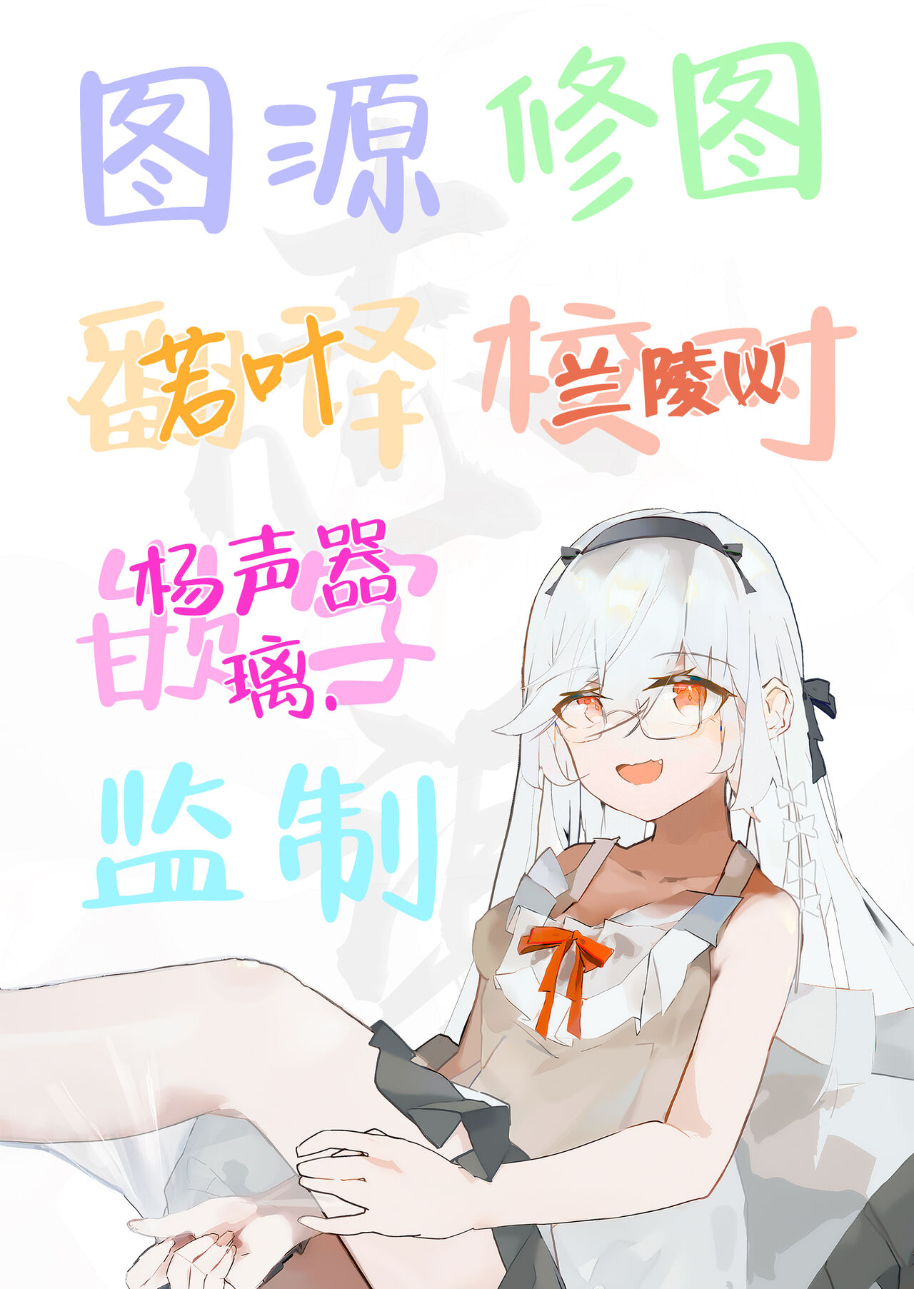 Kazusa to Houkago Mizugi Ecch | 与和纱放学后的泳装做爱 - Page 26