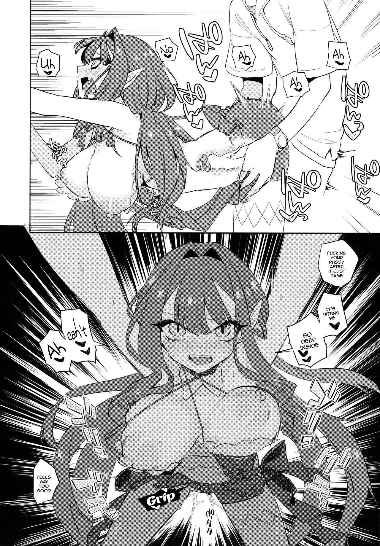 Sanko ni Sasete! | Let Me Use You As Reference! - Page 21