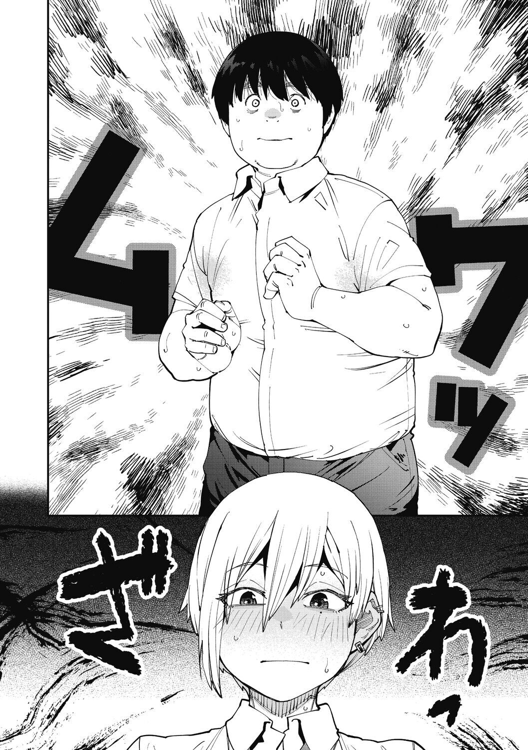 Sweet and Hot - Page 6