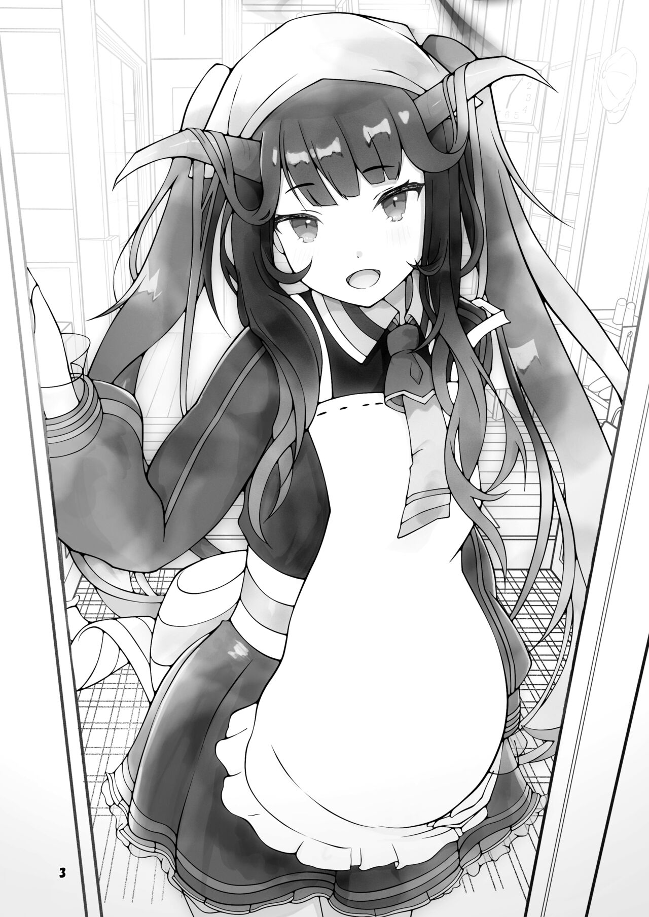 Fuuka to Sannin, Totsukitooka. - Page 2