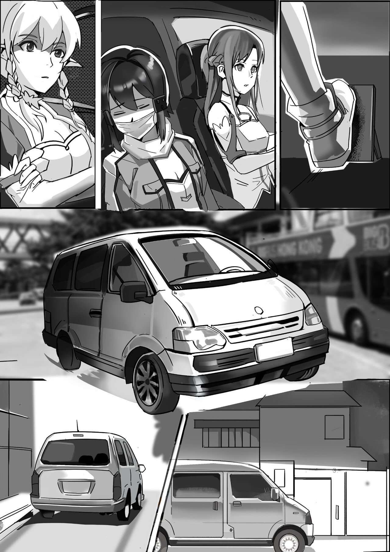【DID漫画】剣士、精霊と狙撃手/剑士，精灵与狙击手1-6P - Page 17