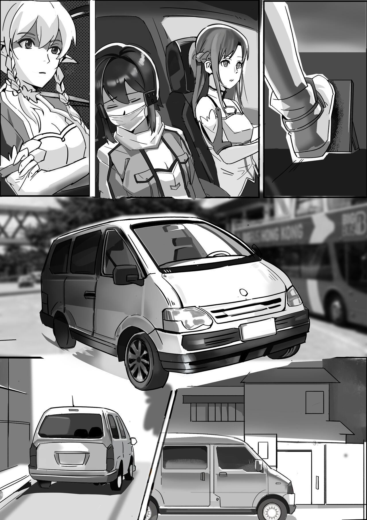 【DID漫画】剣士、精霊と狙撃手/剑士，精灵与狙击手1-6P - Page 21