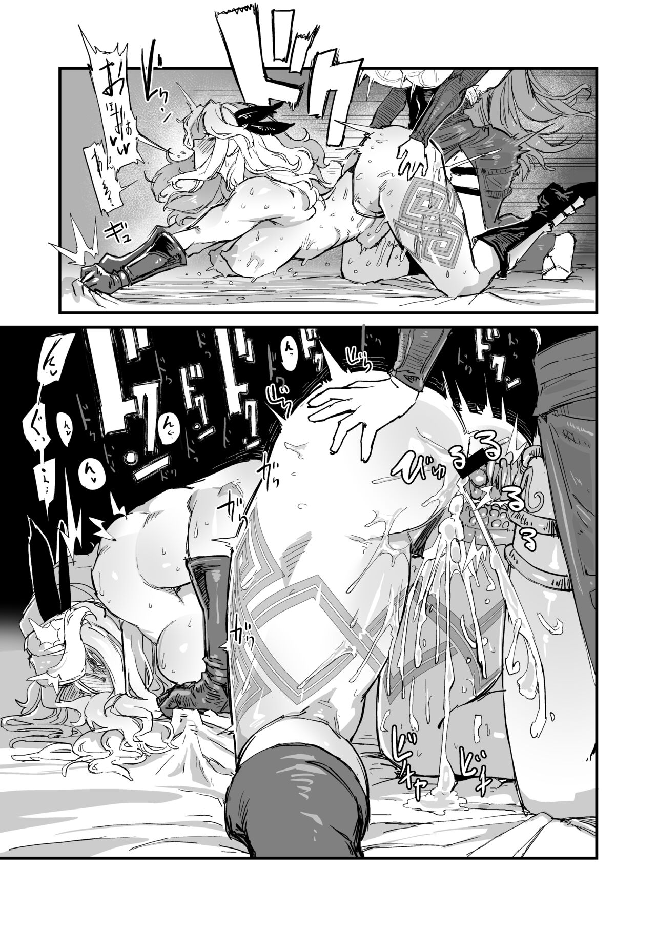 余裕のセクハラアマゾンさん、調子に乗りすぎて即陥落。 - Page 22