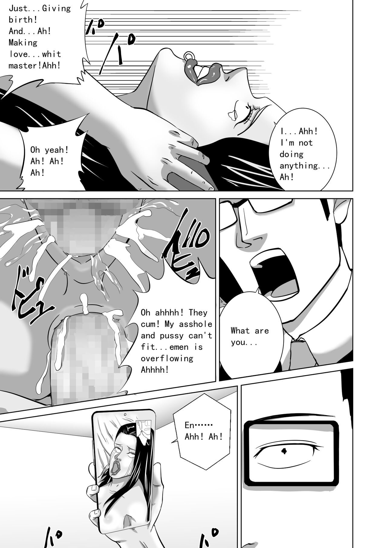 Oba wa Watashi no Haramibukuro Mesubuta desu - Page 33