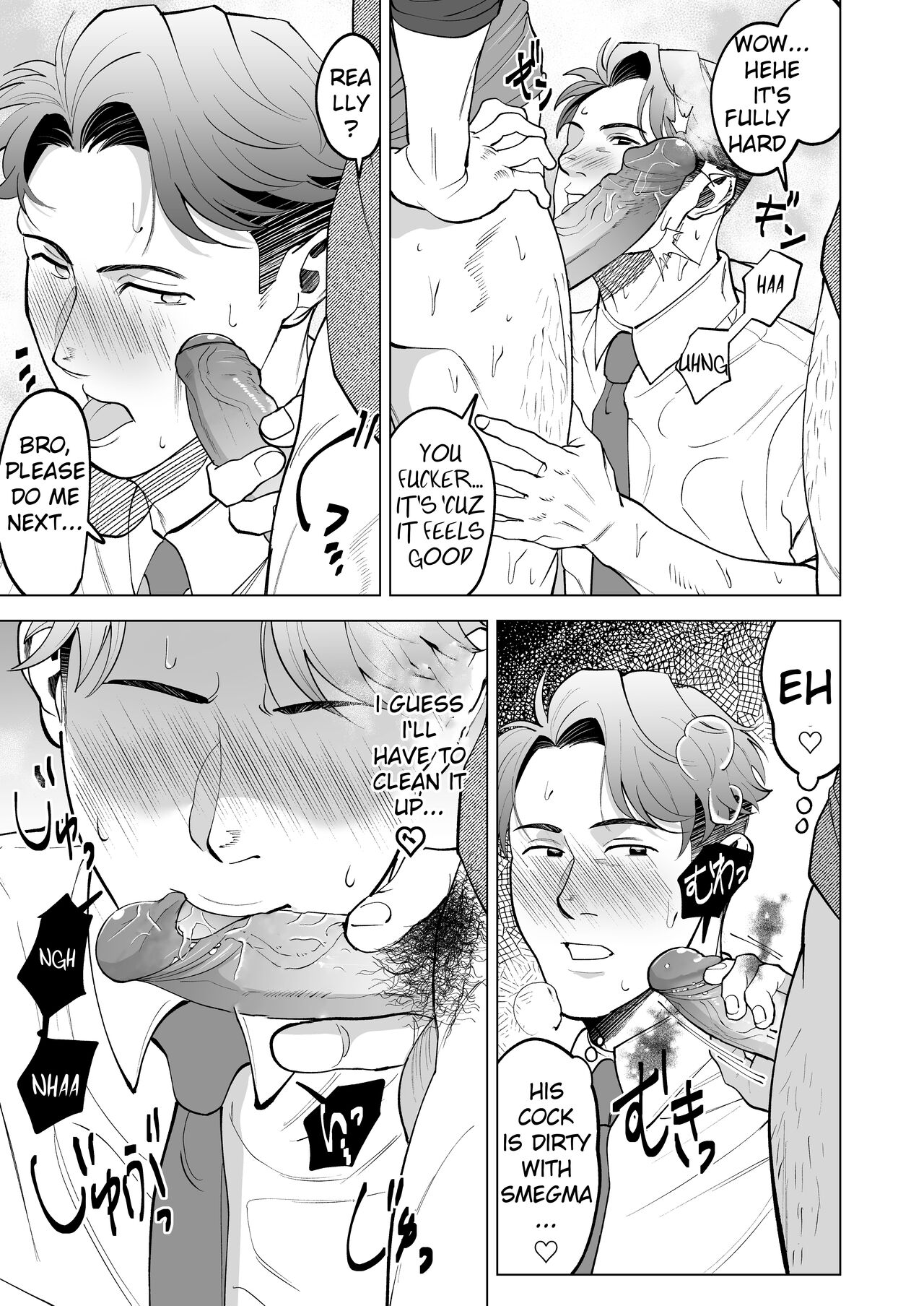 ガテン系の兄ちゃんをフェラ抜きっ！A blowjob for a blue collar guy! - Page 17