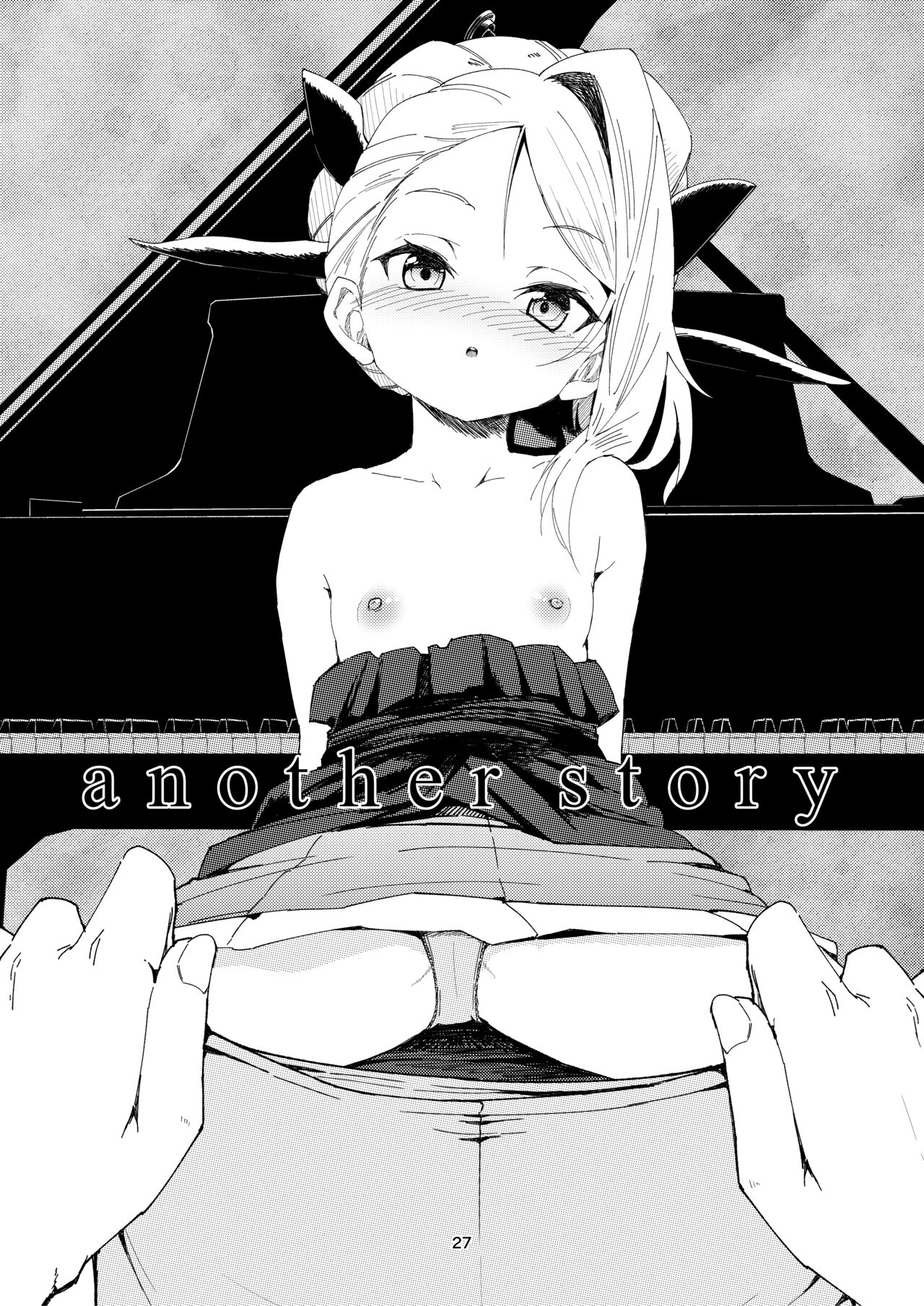 Anata ni Mitemoraitakute - Page 27