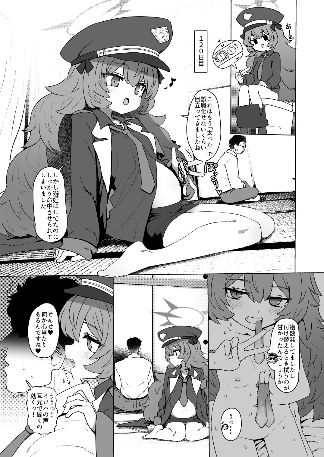 Preview page 1