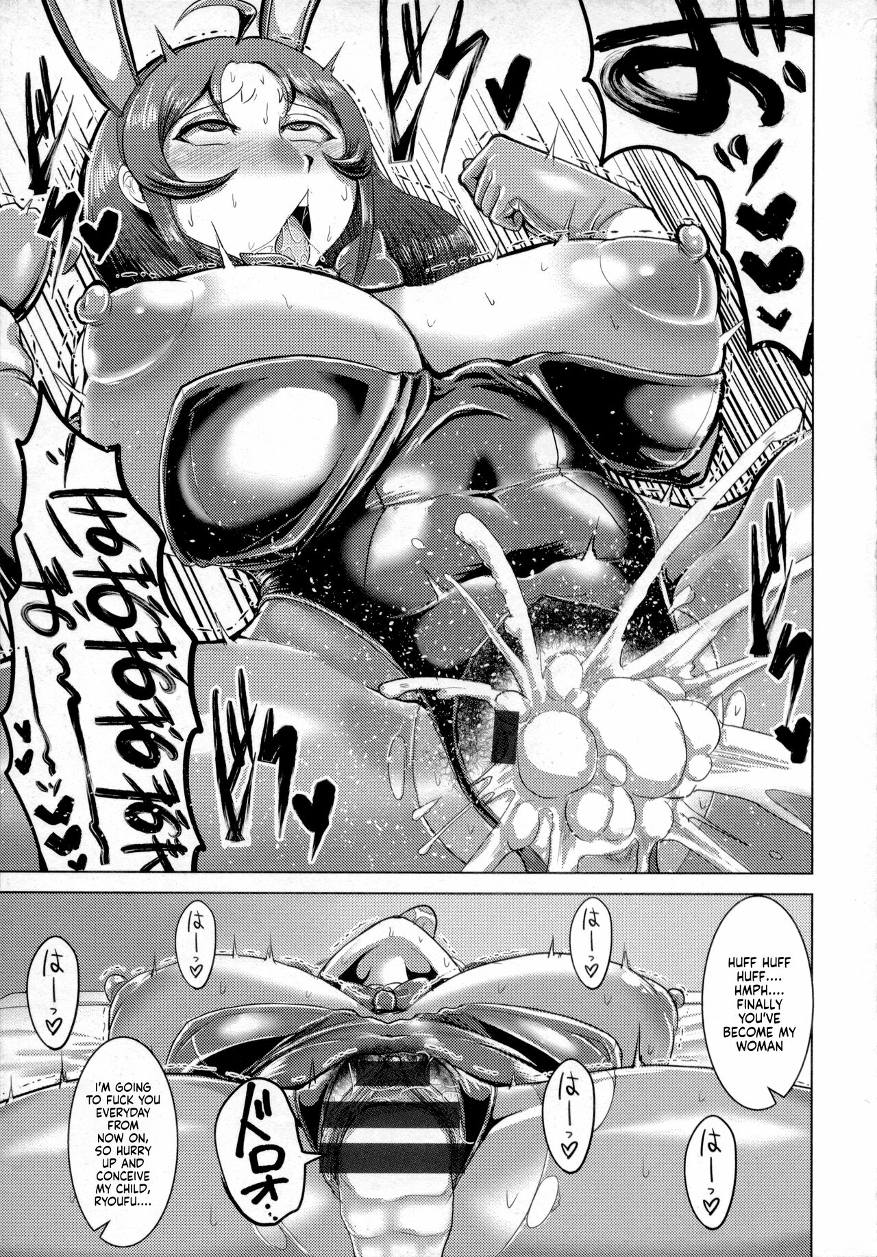 A Widow's Lewdness and Depravity - Page 20