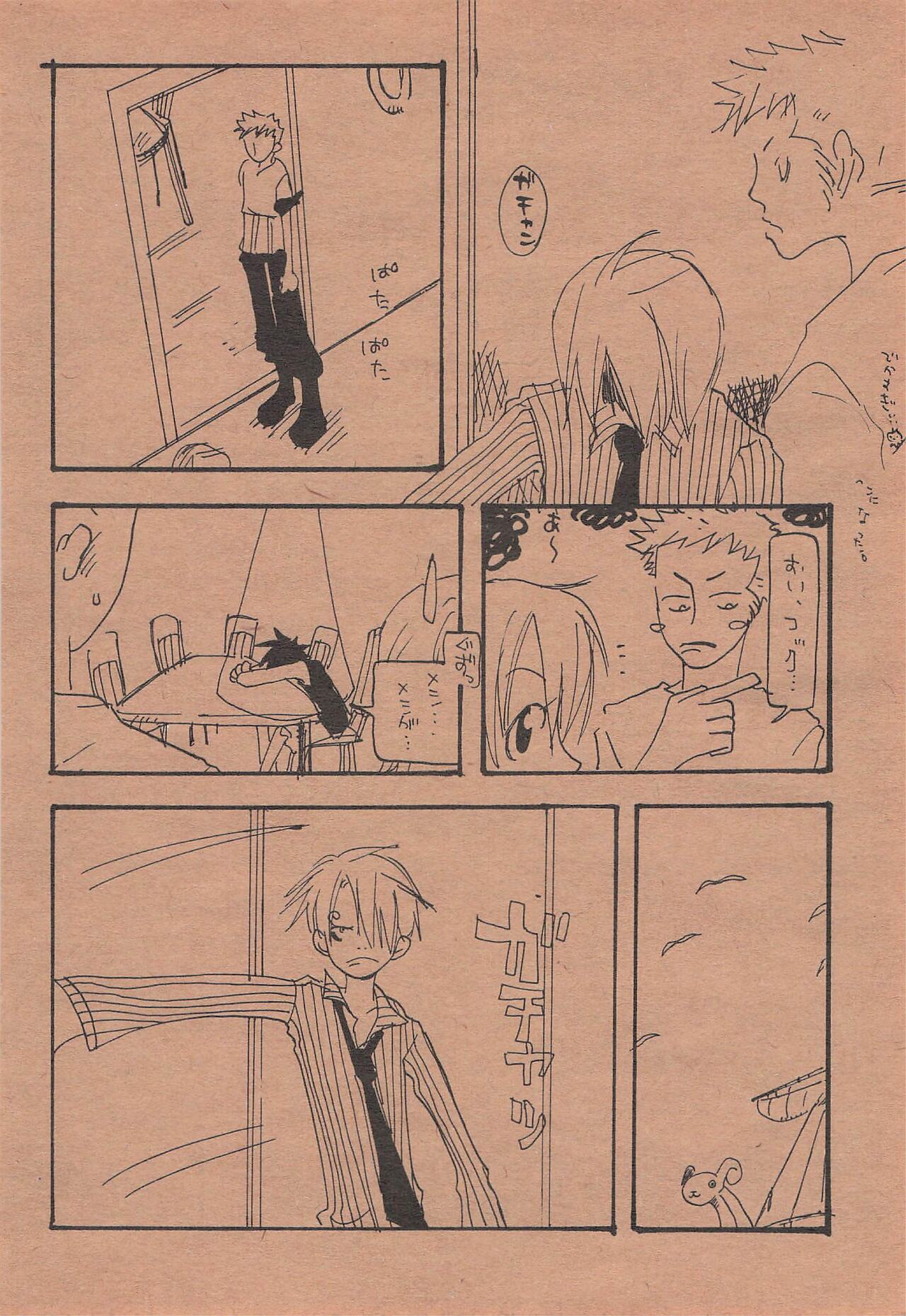 Chika Recycle - Page 39