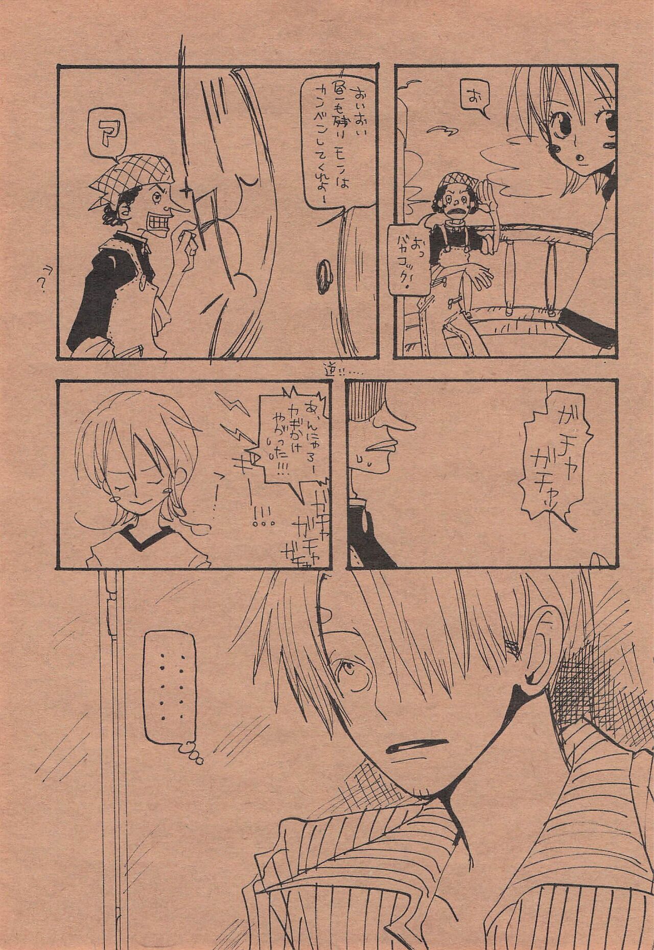 Chika Recycle - Page 40