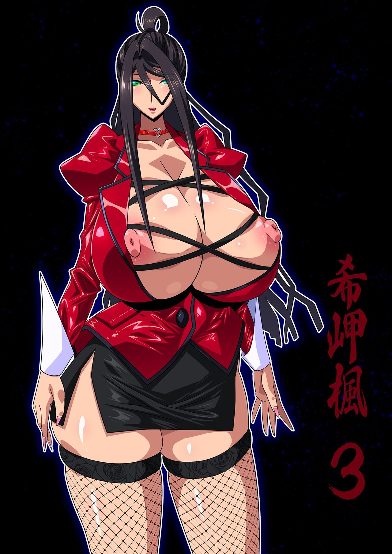 Kimisaki Kaede 3- - Page 2