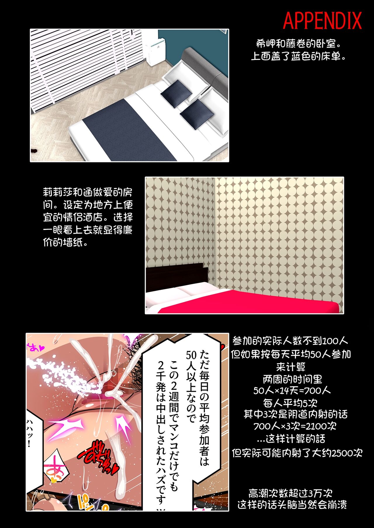 Kimisaki Kaede 3- - Page 96