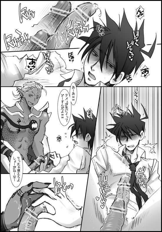I'll make out with you on Valentine's Day! - Page 35