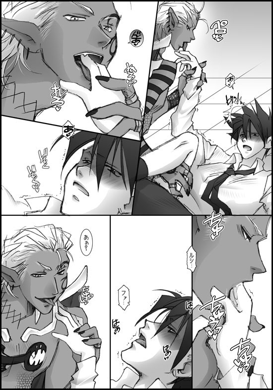 I'll make out with you on Valentine's Day! - Page 47