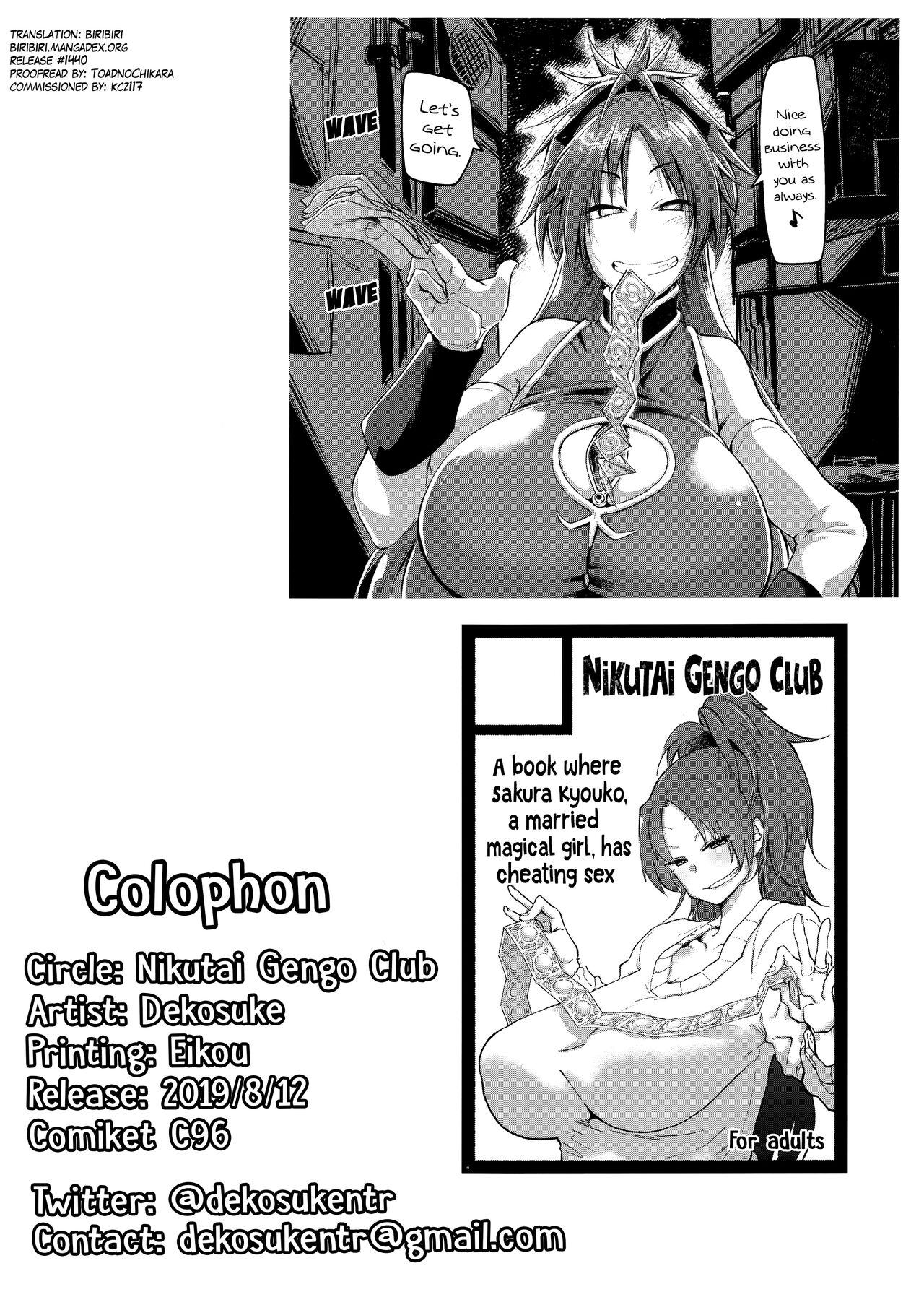 Otonari no... Moto Sakura-san - Page 2