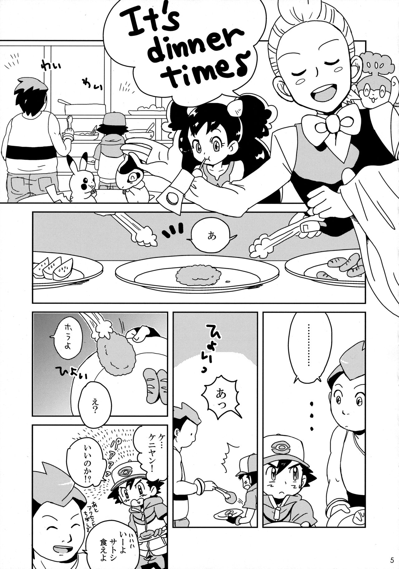 Preview page 4