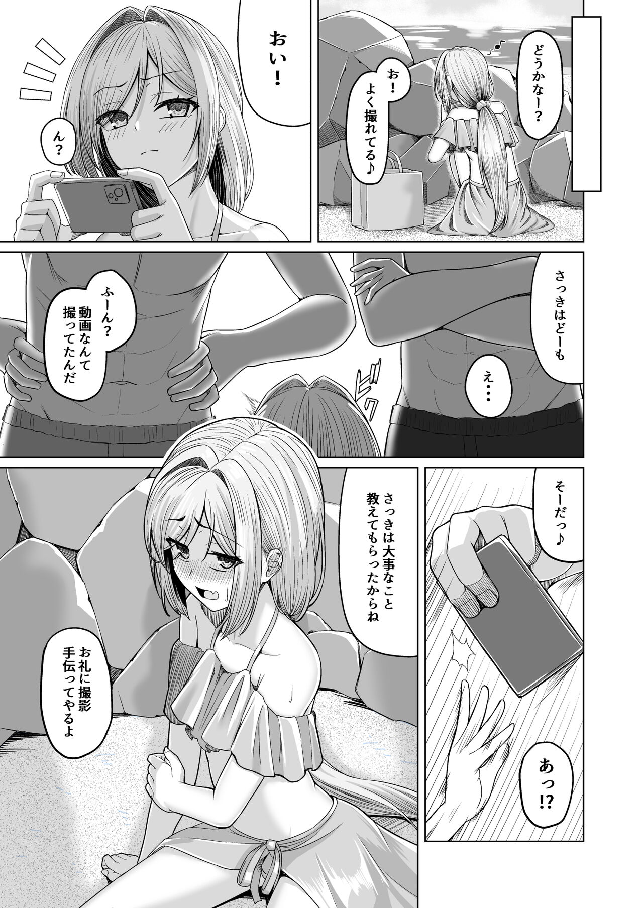 Preview page 6
