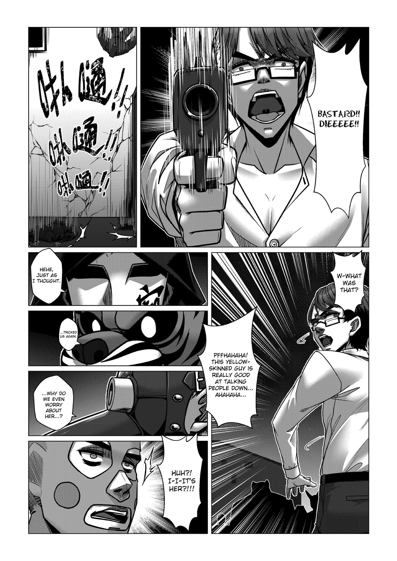 RENQUE S2.5 | Sparrow Season 2 Chapter 5 - Page 38