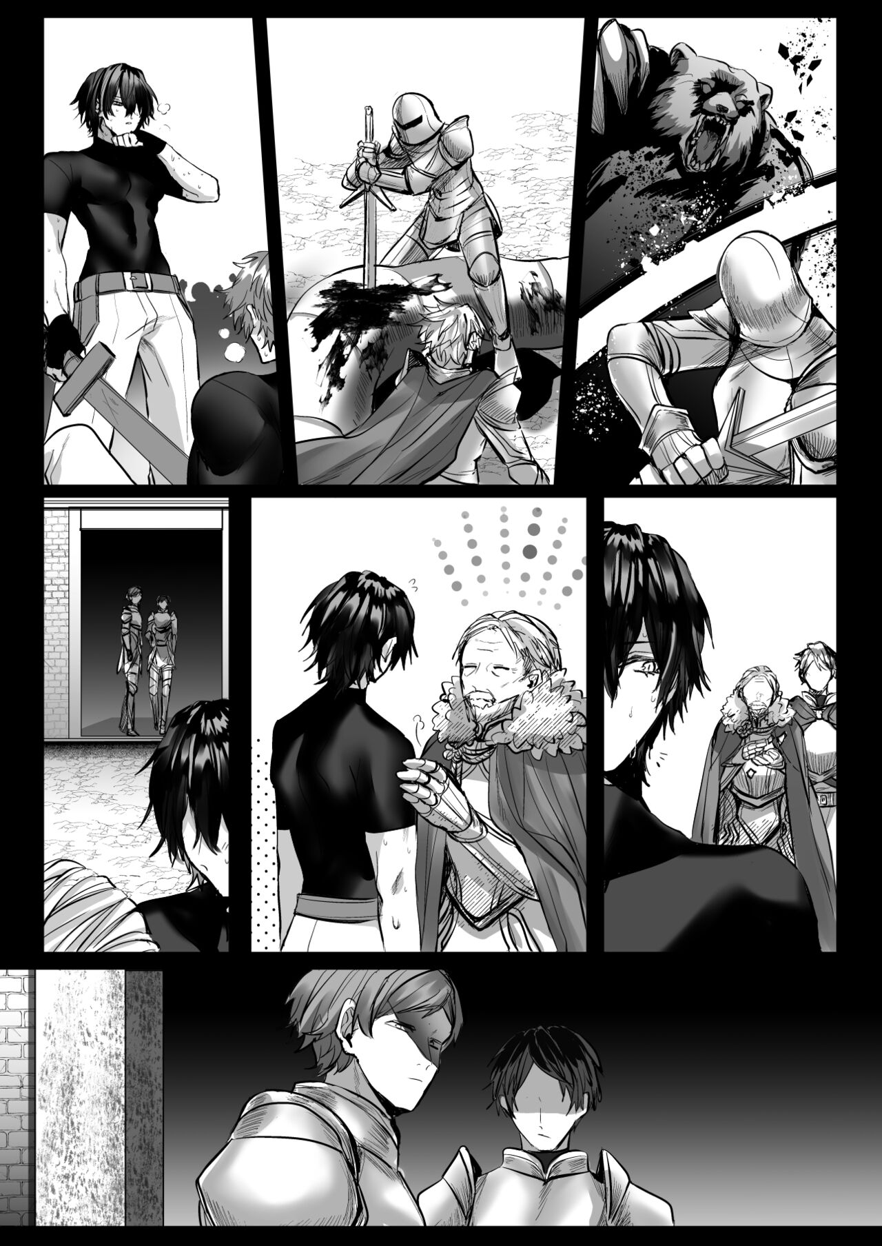 受冷待的劍士被魔神極致寵愛 - Page 52