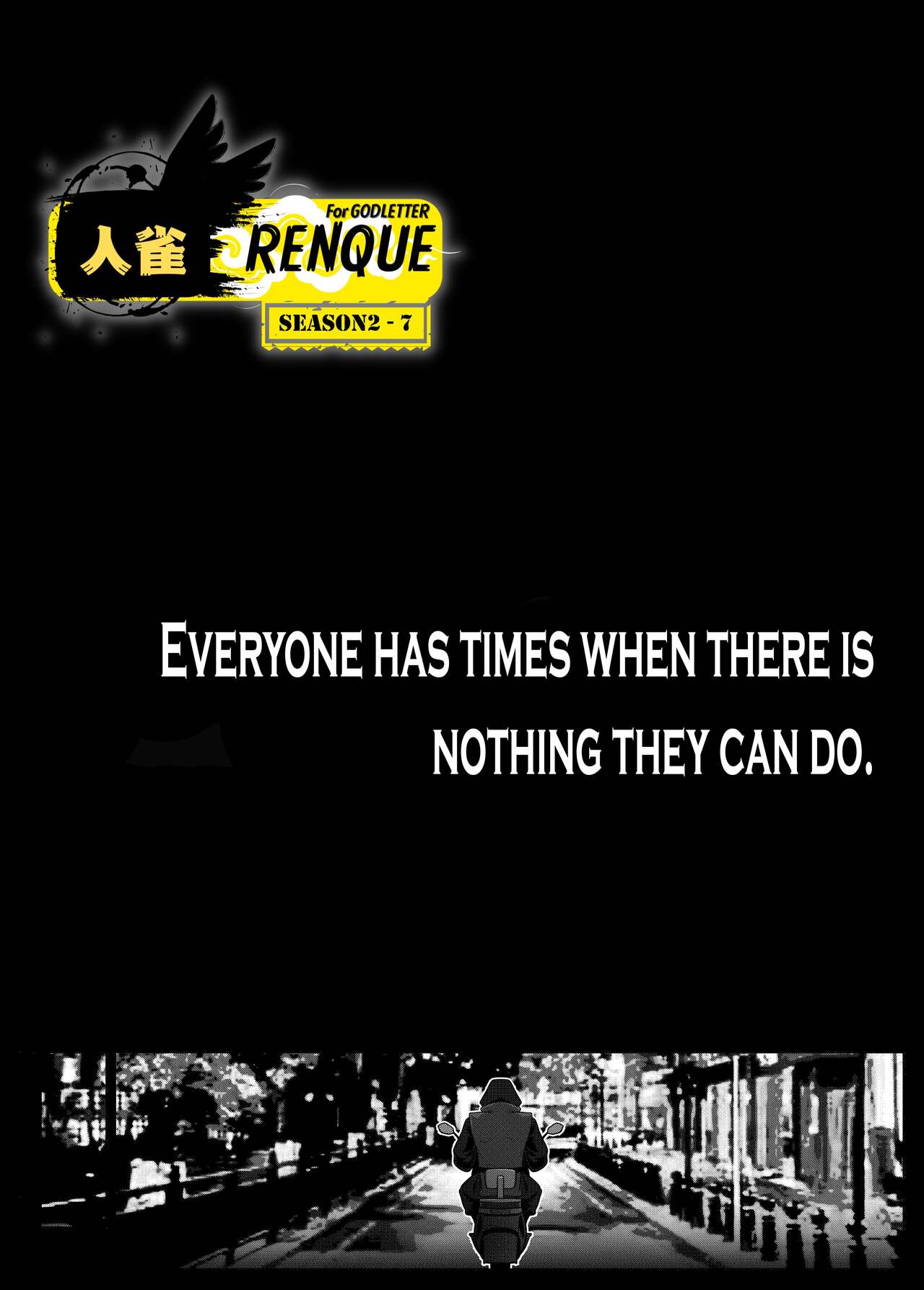 RENQUE S2.7 | Sparrow Season 2 Chapter 7 - Page 5