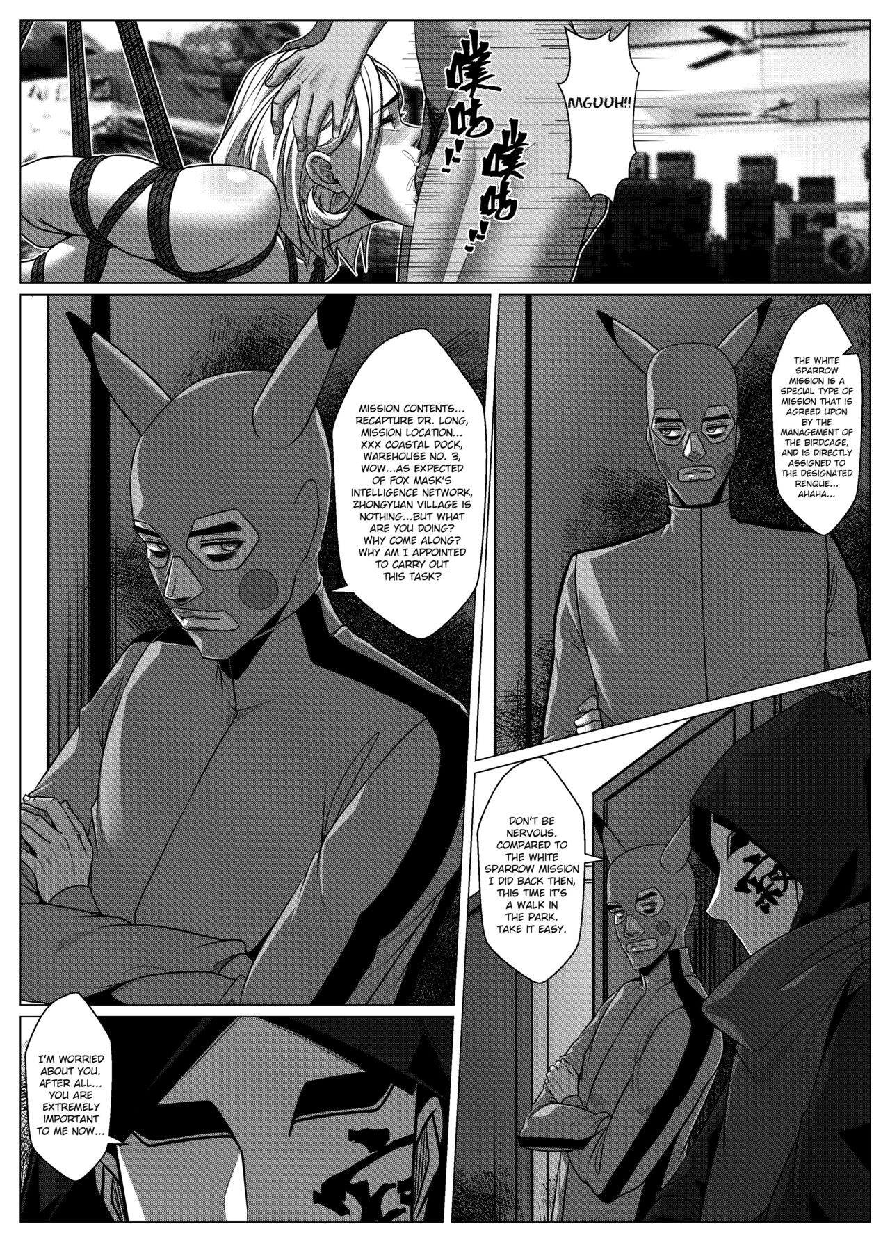 RENQUE S2.7 | Sparrow Season 2 Chapter 7 - Page 9