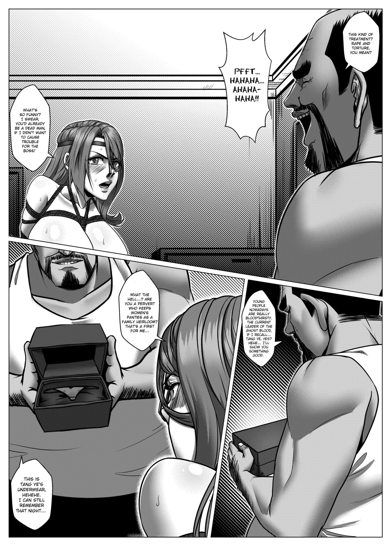 RENQUE S2.8 | Sparrow Season 2 Chapter 8 - Page 16
