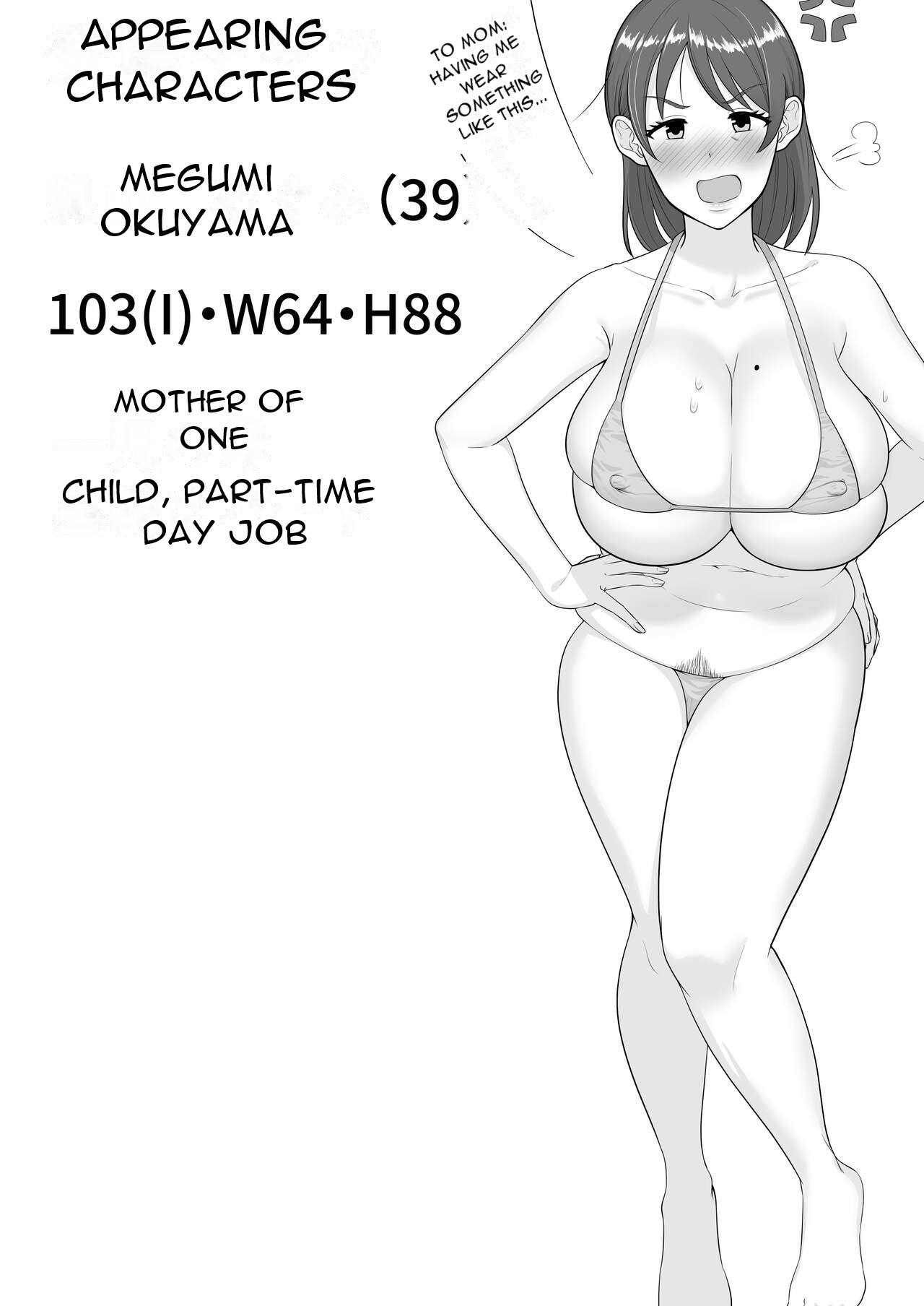 [Tarobaumu] DeliHeal Kaa-chan 2 ~Daisuki na Kaa-chan to Beit Saki de Yarimakuru Hanashi~ A story about having sex with my favorite Kaa-chan at her part-time job ~ [English][Uncensored][DarklordMTLs] - Page 3