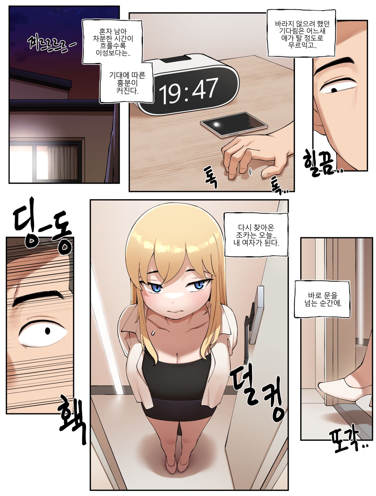 24.08 - Page 46