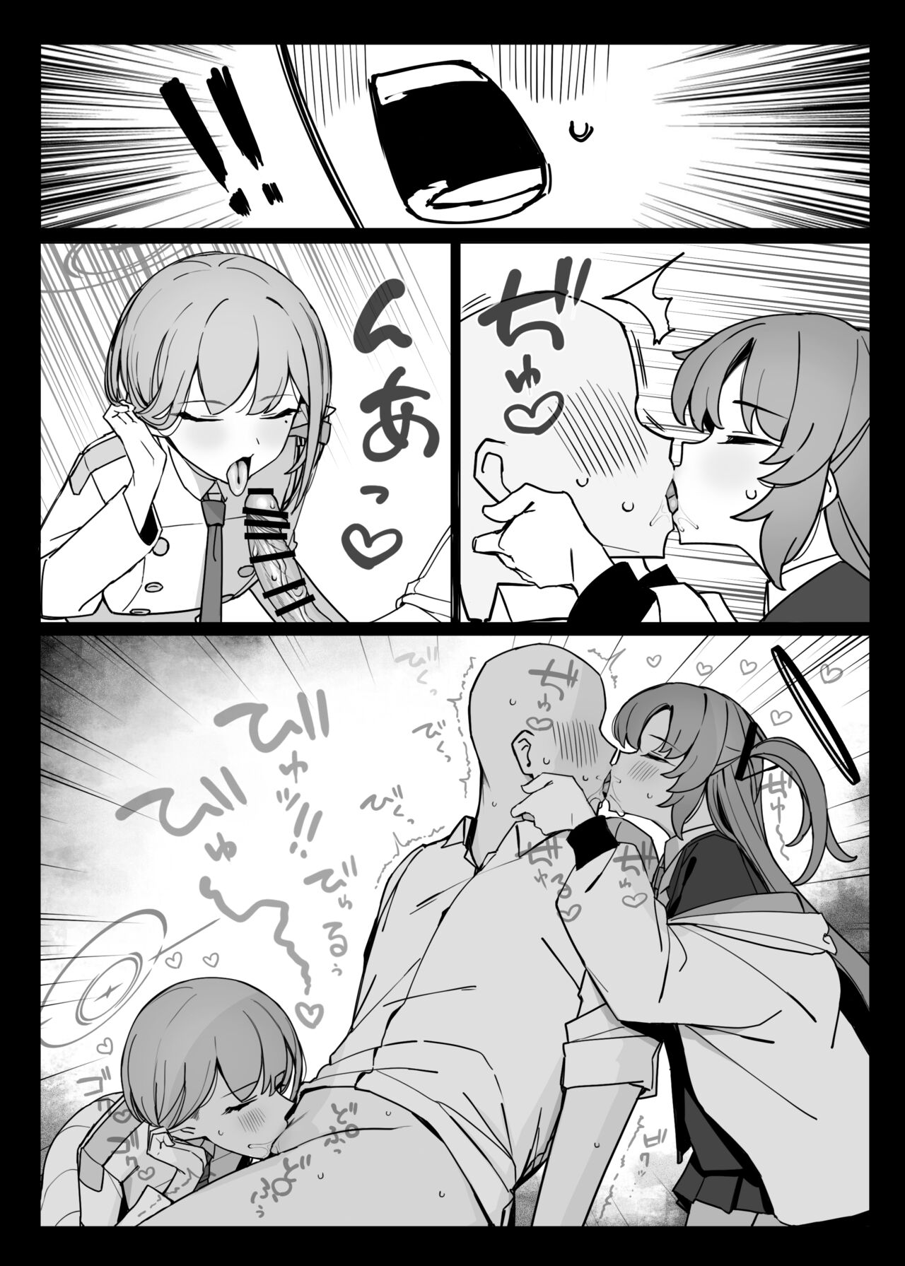 Soukessan to Sanjutsutsukai - Page 9