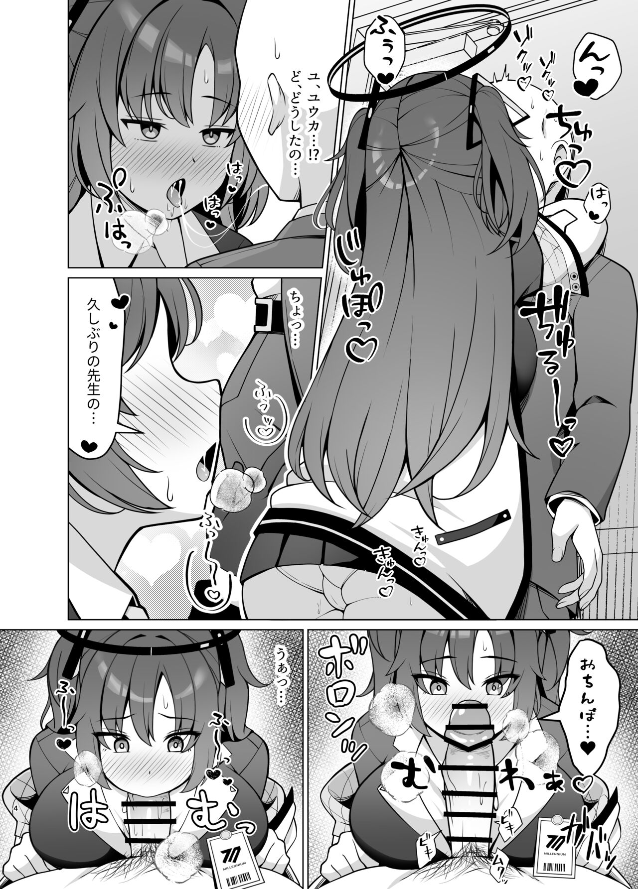 Preview page 3