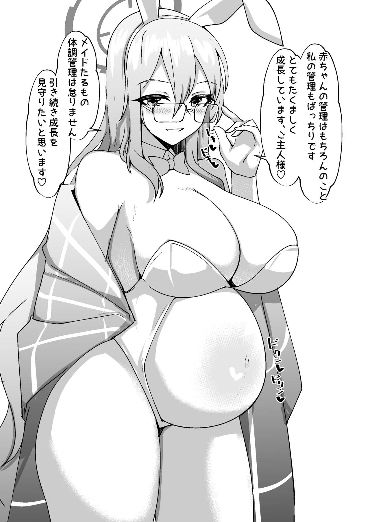Haramase Bunny C&C - Page 26