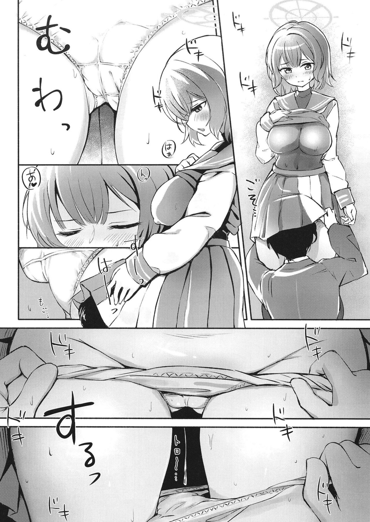 Muboubi Elite Houshi Katsudou Houkokusho - Page 12