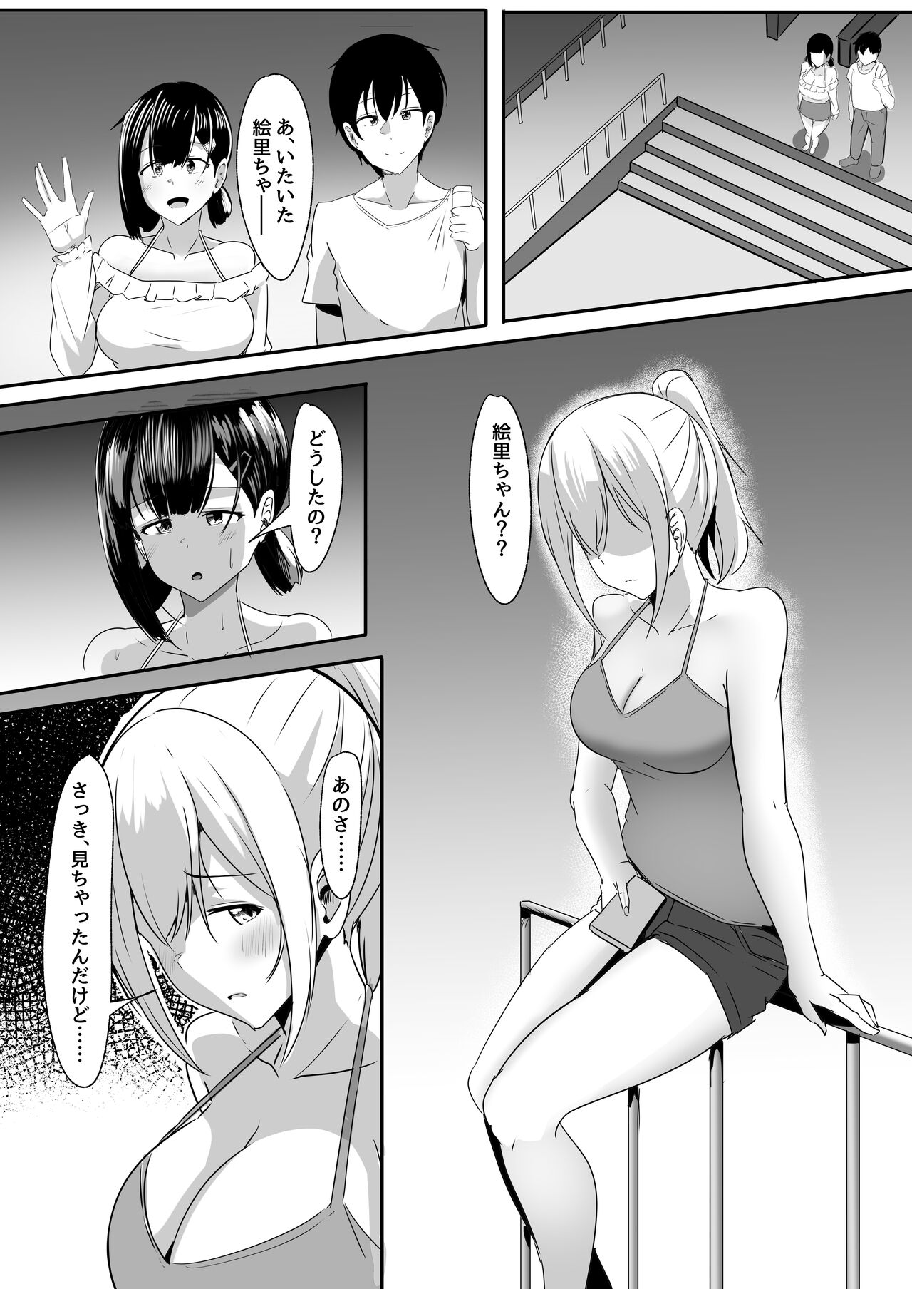 Kanojo no Shinyuu ga Guigui kuru. 3 - Page 30