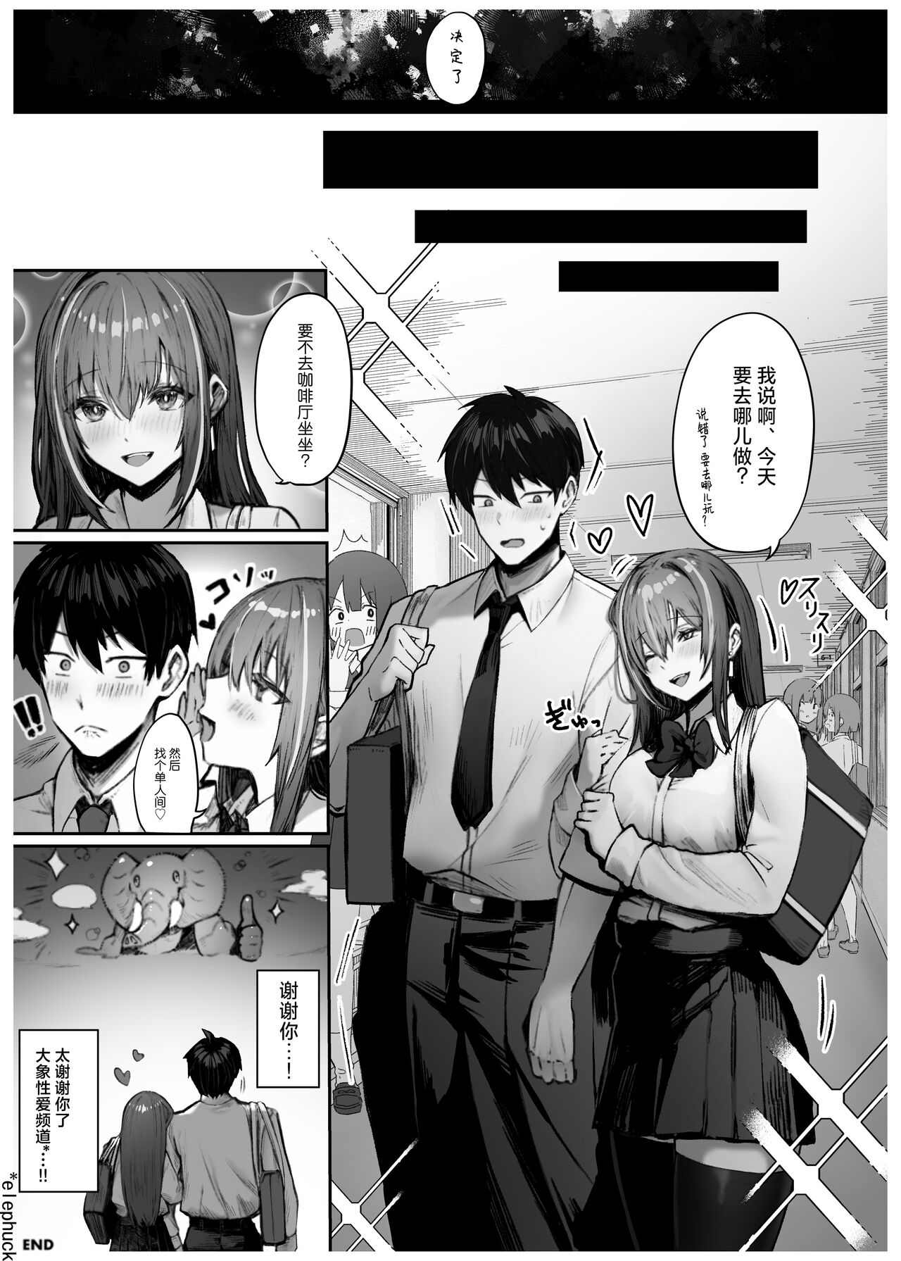 Caste Joui no Anoko wa - Page 45