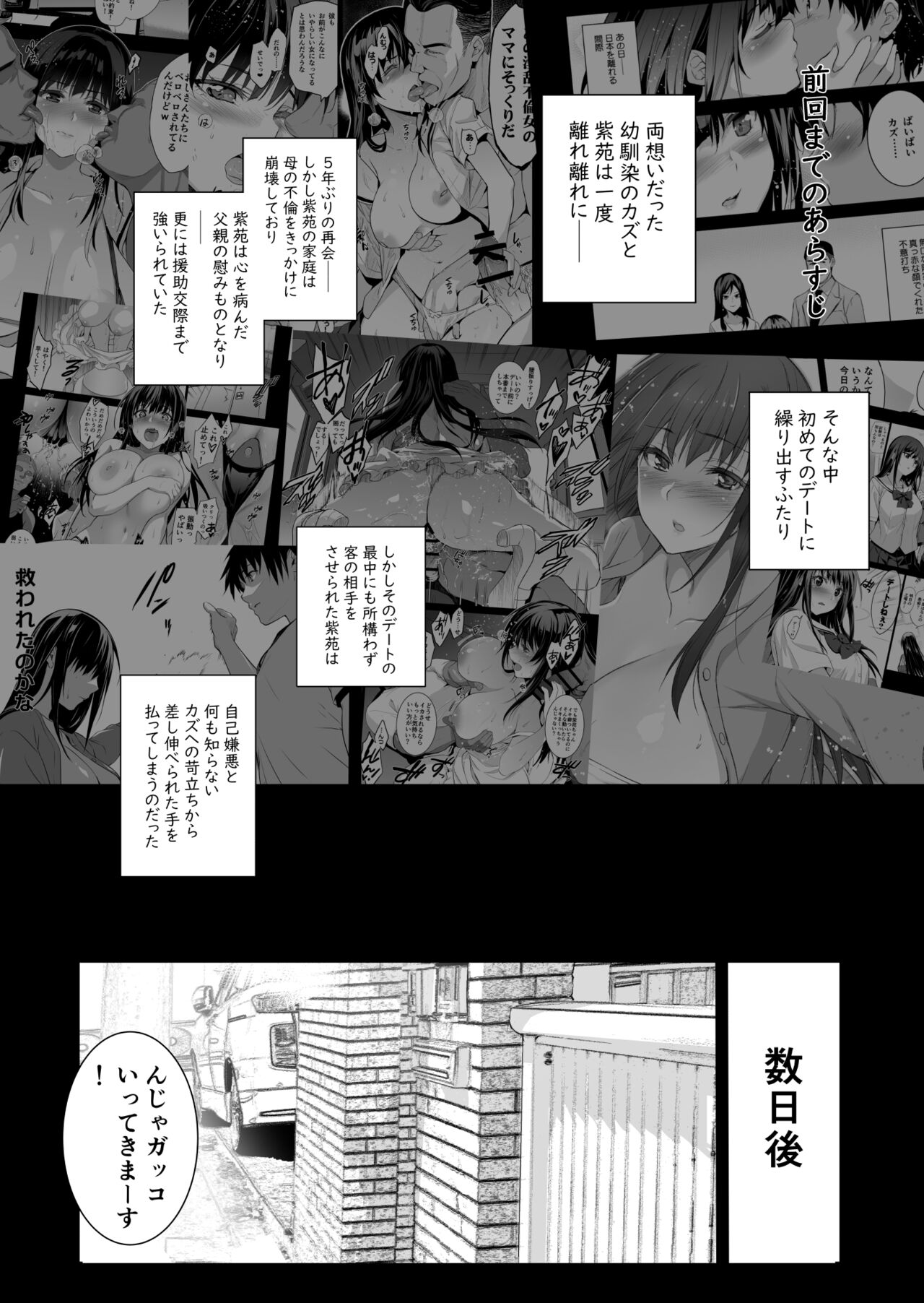 Preview page 3