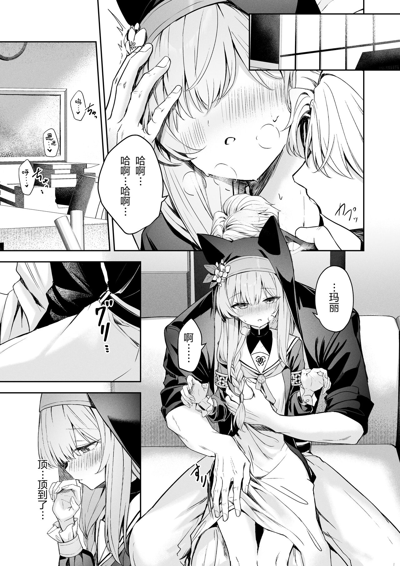 Preview page 3