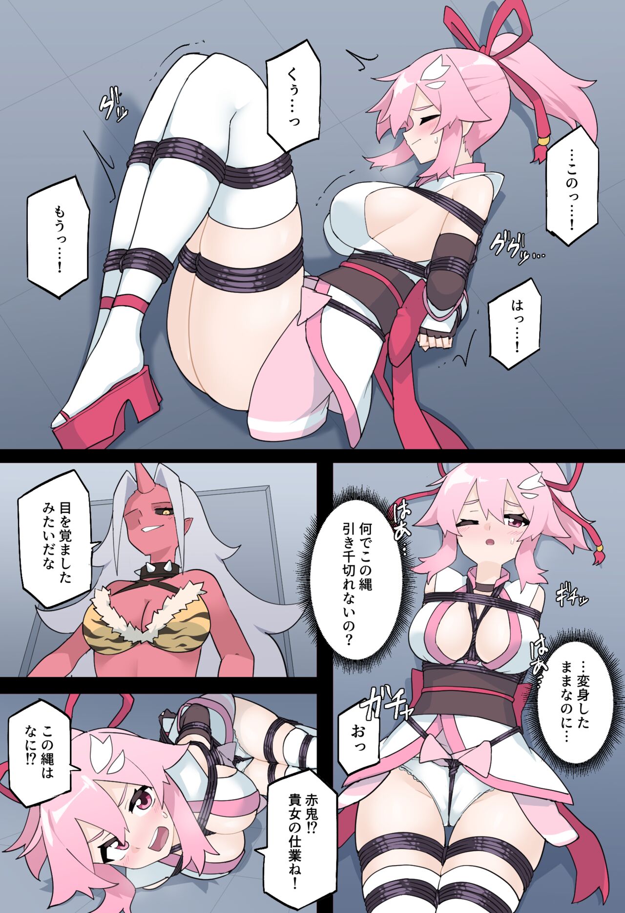 Hana no Kunoichi Karen Daiikkan - Page 19