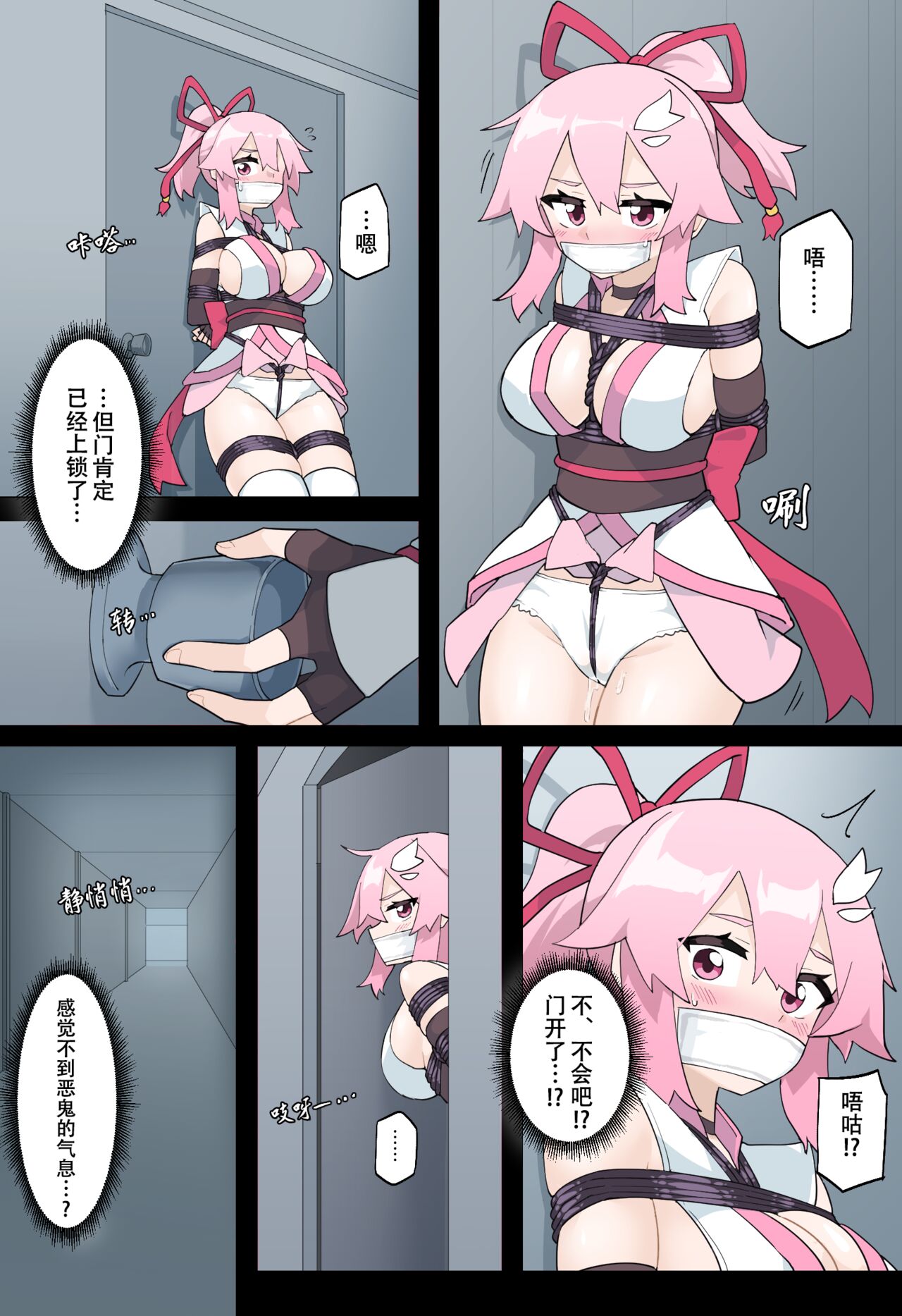 Hana no Kunoichi Karen Daiikkan | 花之女忍华莲 第一卷 - Page 25