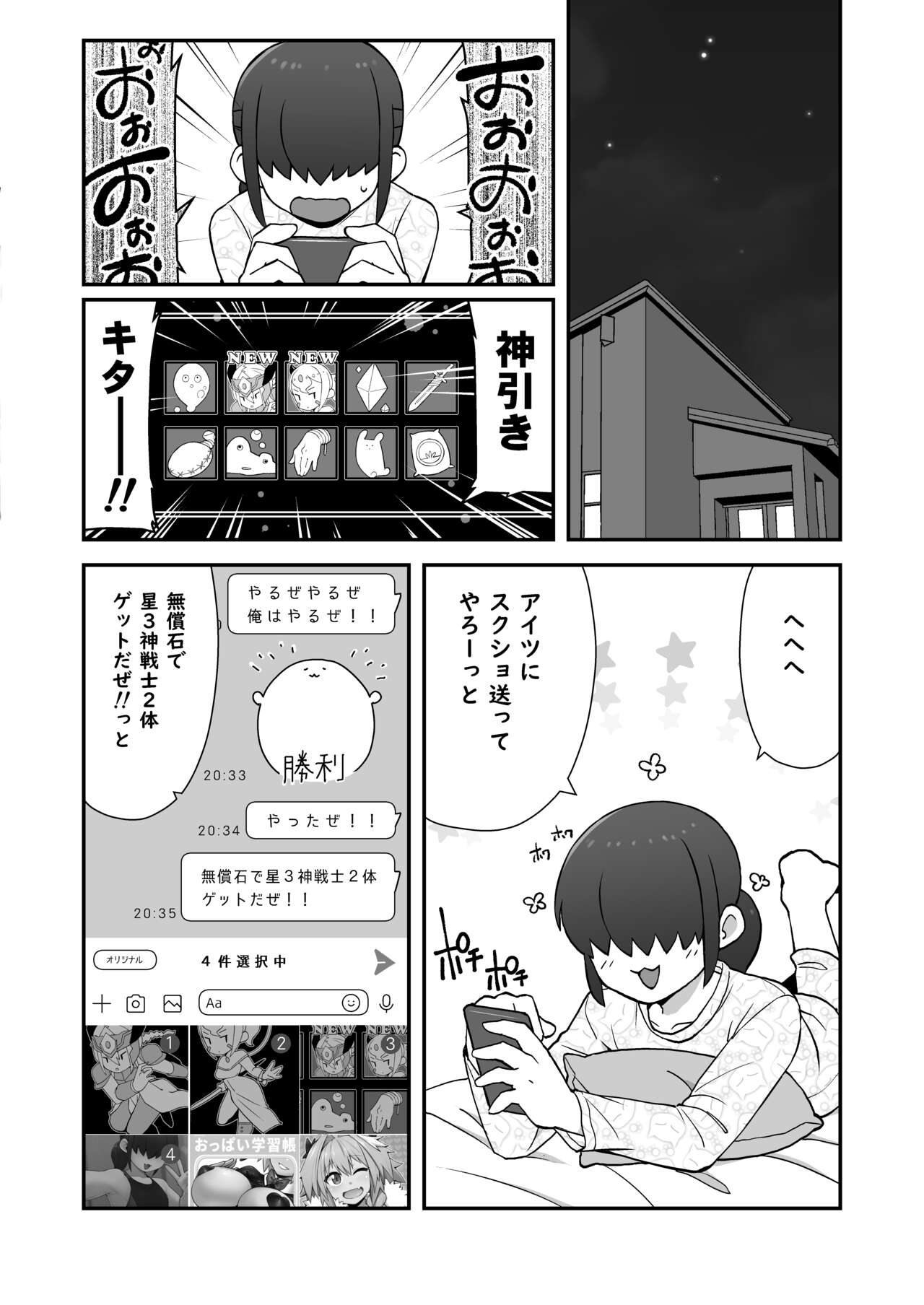 Preview page 7