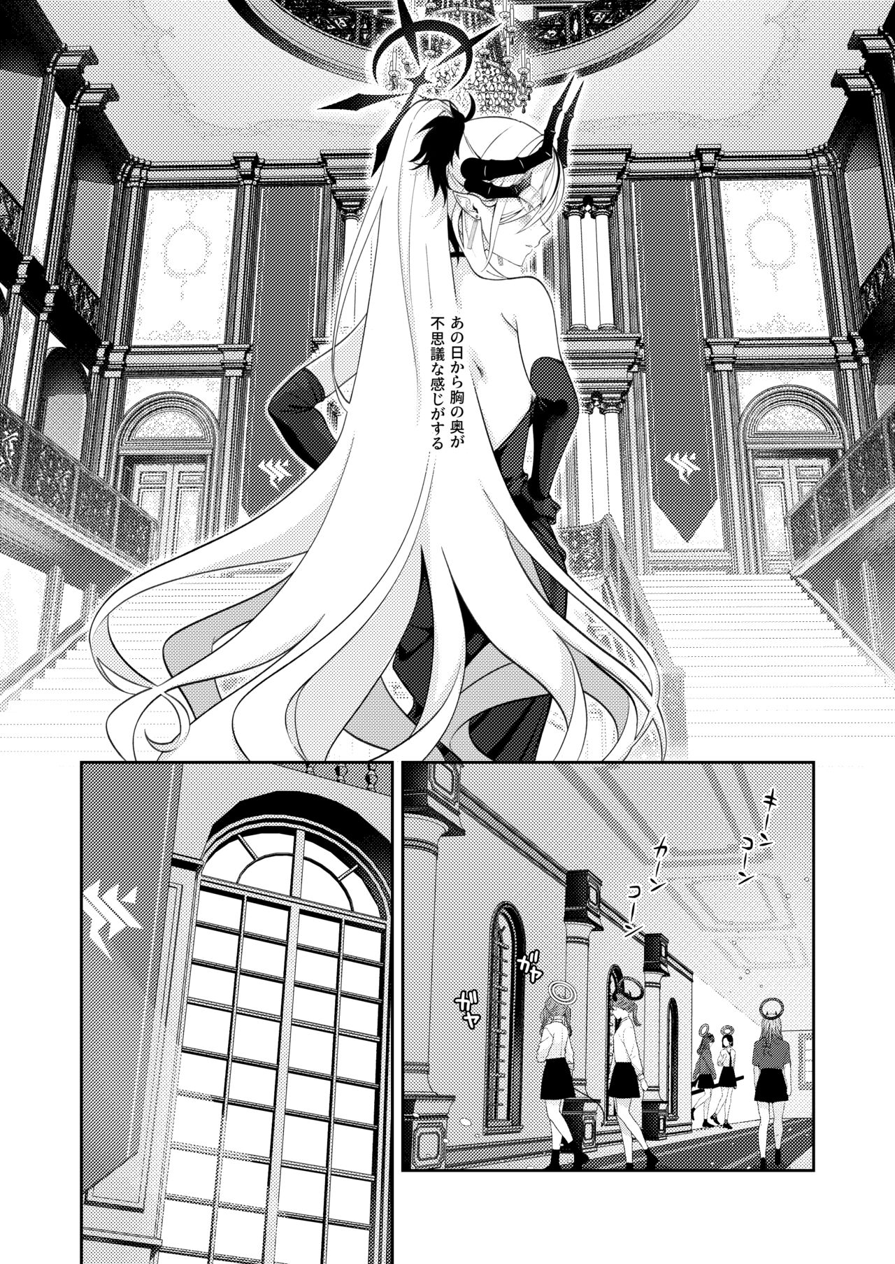 Paper Tiger - Page 4