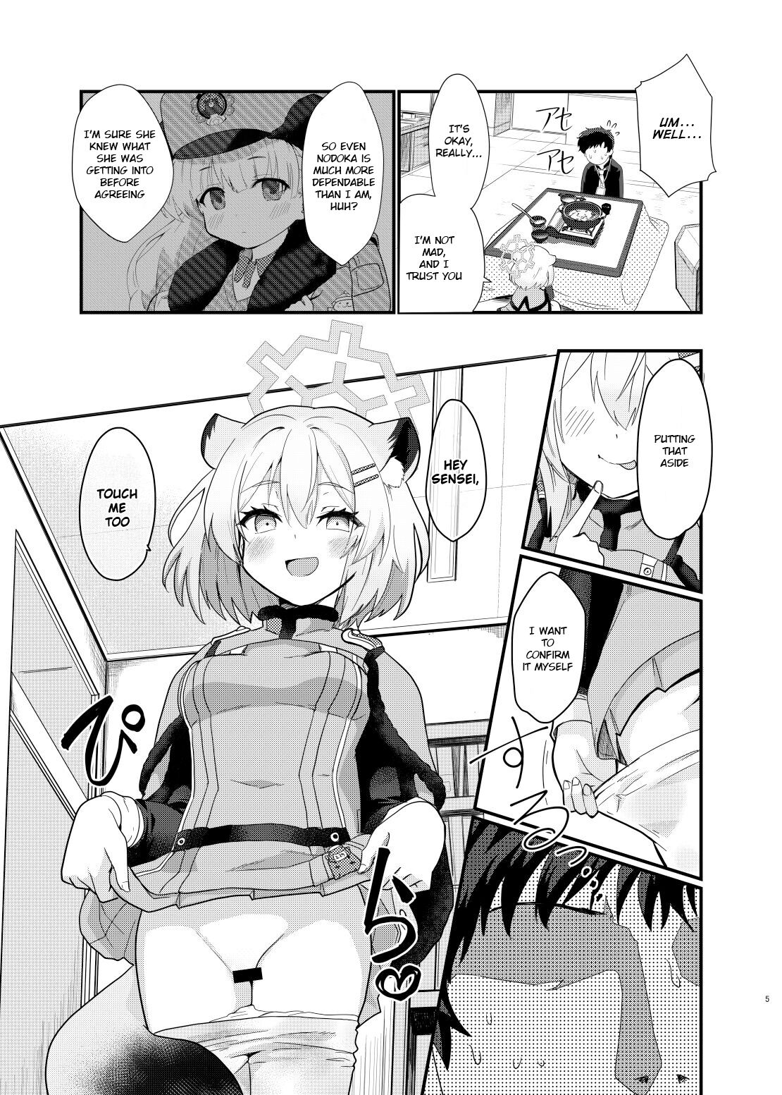 Koori no Ginga ni Nukumori o | Warmth in a Cold Galaxy - Page 4
